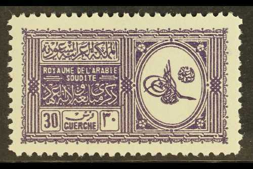 7854 SAUDI ARABIA - Saudi Arabia