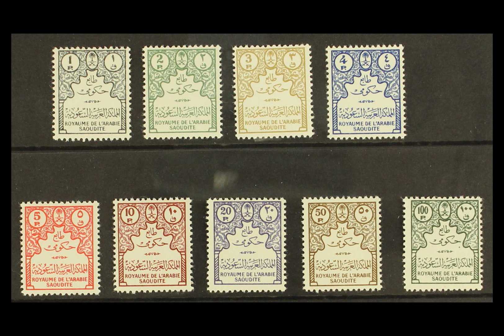 7867 SAUDI ARABIA - Saudi Arabia