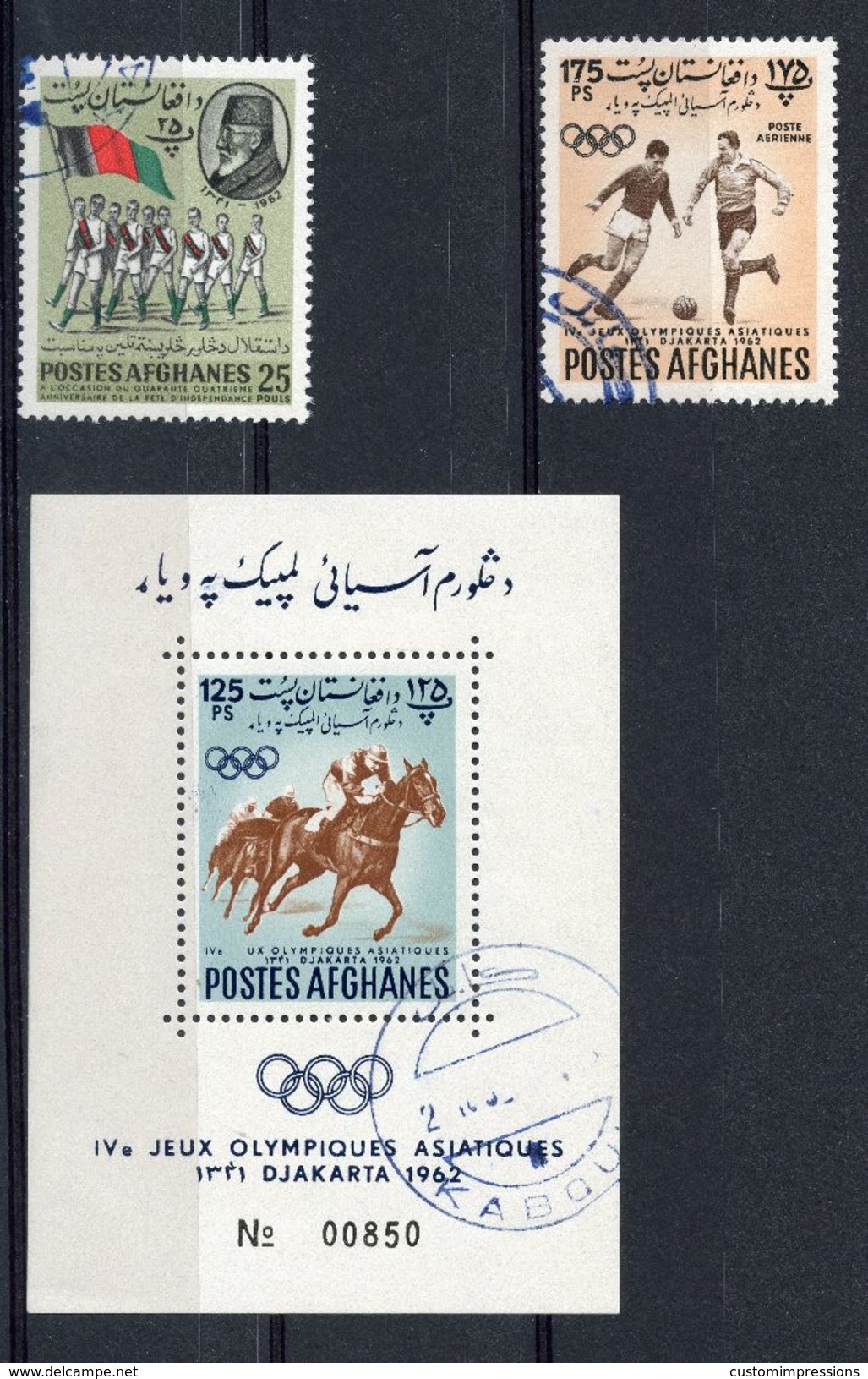 AFGHANISTAN - HORSE RACING  SP67 - Afghanistan