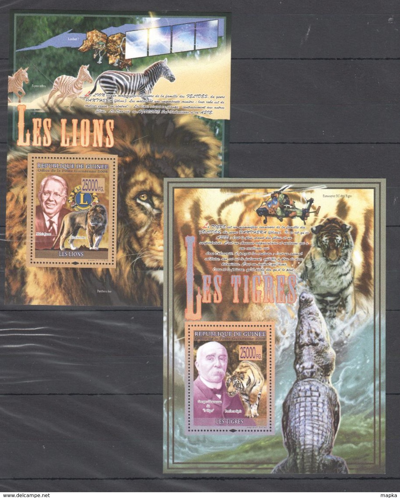 O653 2008 DE GUINEE FAUNA ANIMALS PANTHERES LIONS TIGRES 1KB+1BL MNH - Raubkatzen