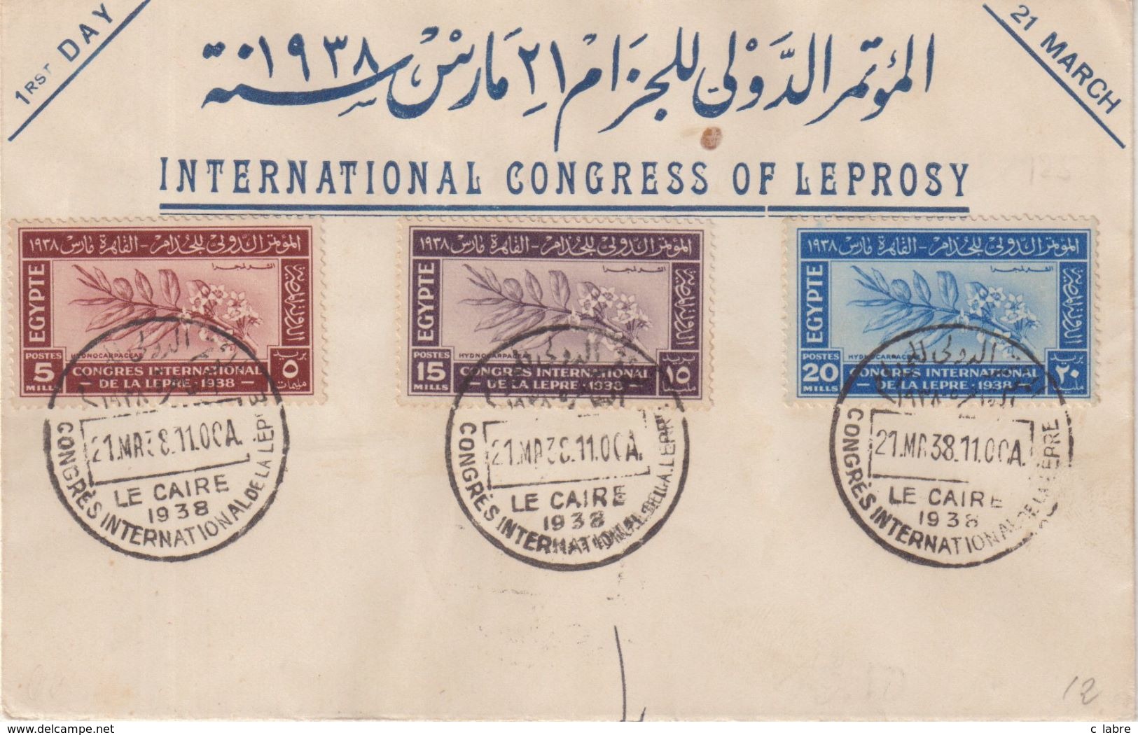 EGYPTE : OBL . 1 Er JOUR DU DU CONGRES INTERNATIONAL DE LA LEPRE . 1938 . - Covers & Documents