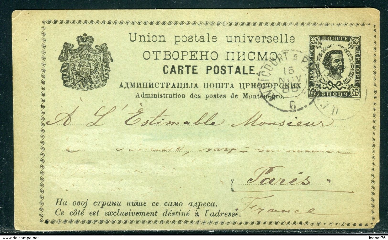 Monténégro - Entier Postal Pour Paris En 1888 - Ref S56 - Montenegro