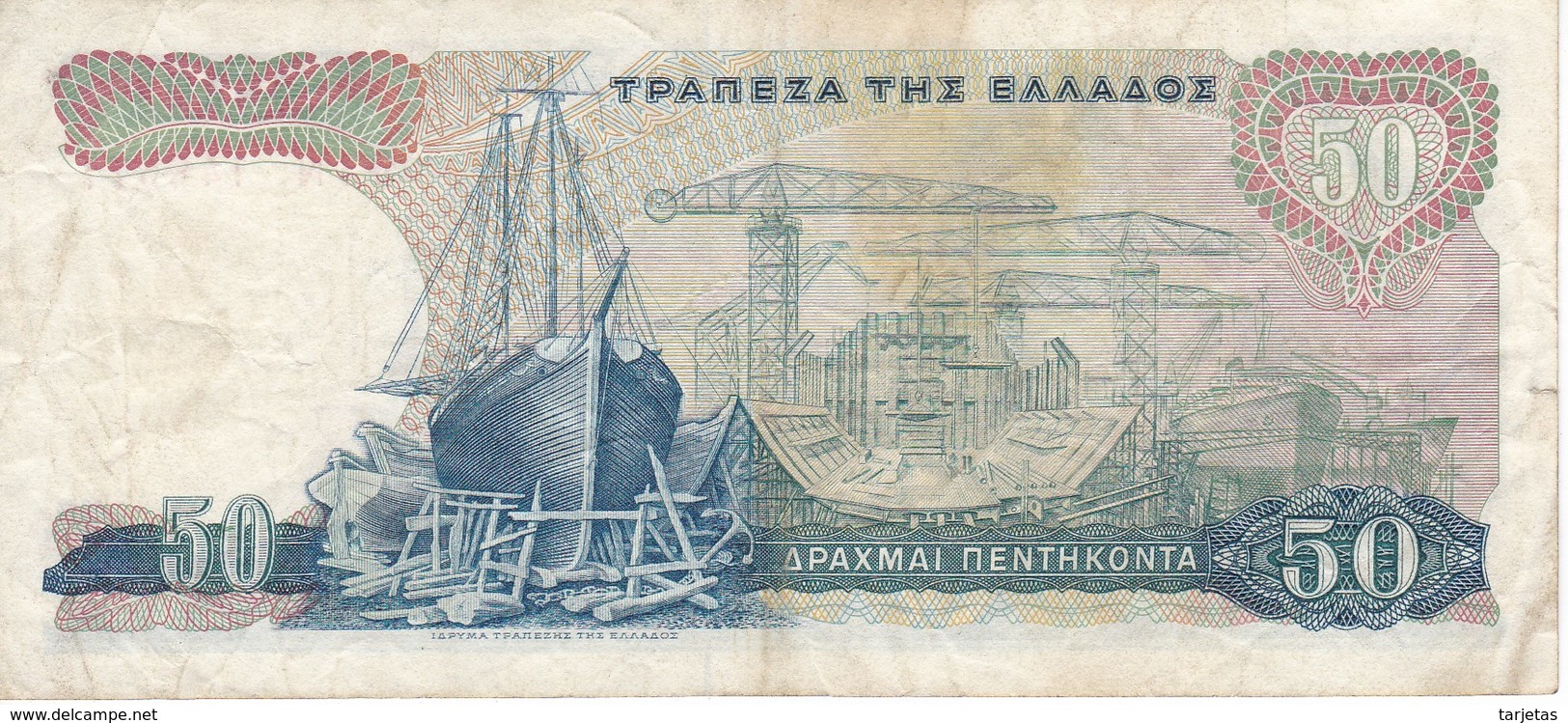 BILLETE DE GRECIA DE 50 DRACMAS DEL AÑO 1964   (BANKNOTE) - Grecia