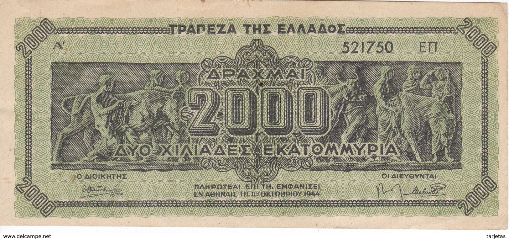 BILLETE DE GRECIA DE 2000 DRACMAS DEL AÑO 1944 EN CALIDAD EBC (XF)  (BANKNOTE) - Grecia