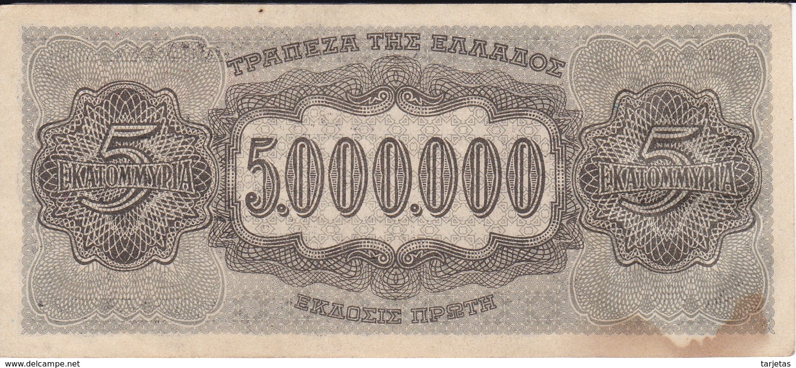 BILLETE DE GRECIA DE 5000000 DRACMAS DEL AÑO 1944  (BANKNOTE) - Grecia