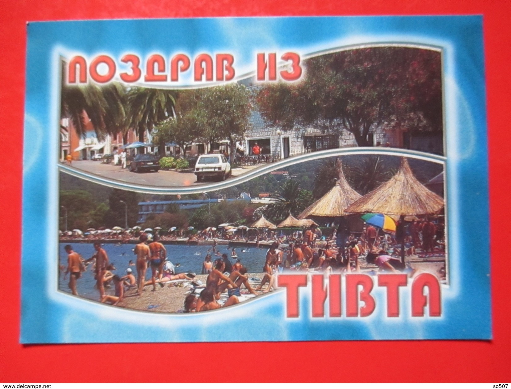 F1-Postcard-Tivat - Montenegro