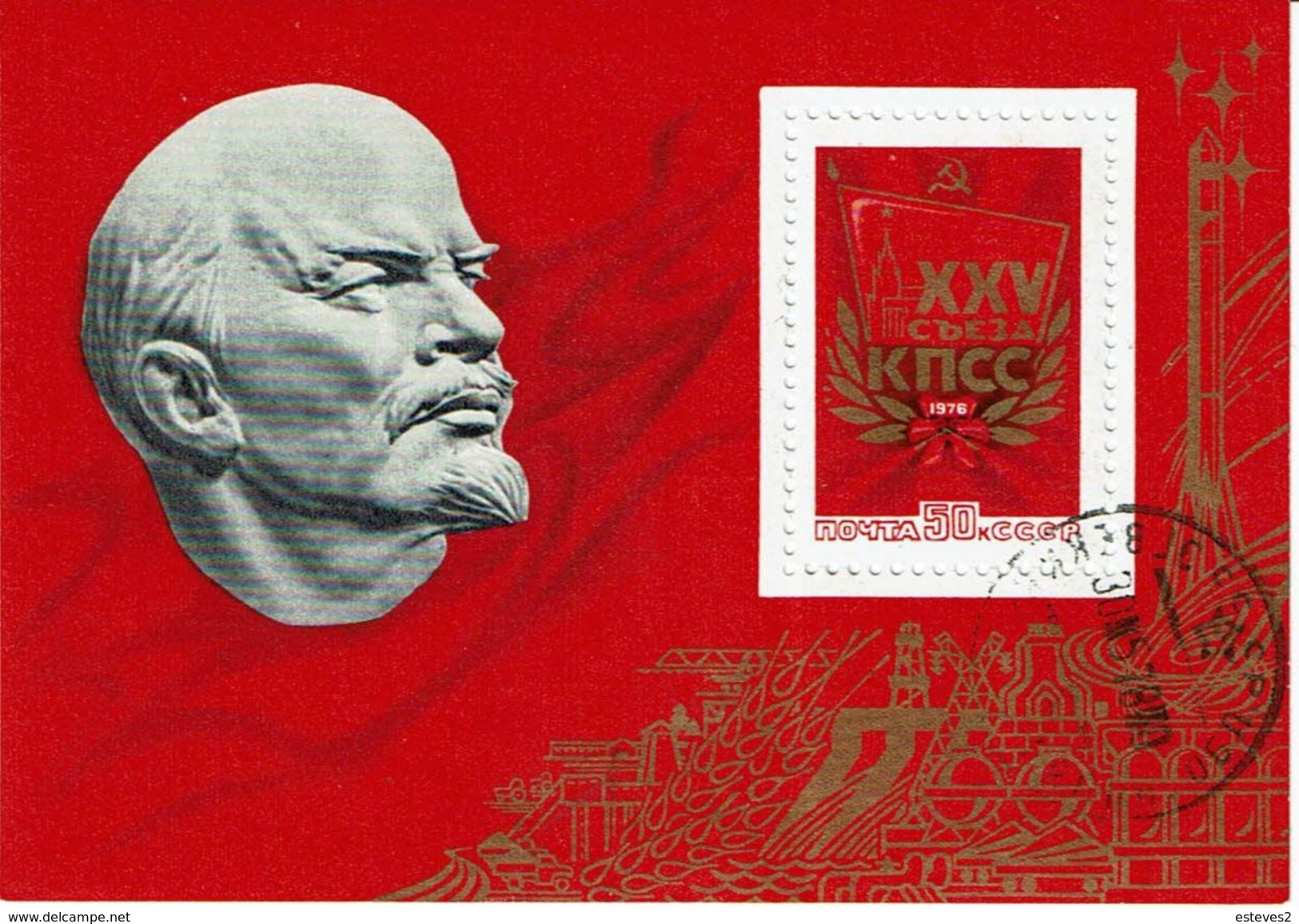 Russia , URSS , 1976 , Lenin , Lenine - Lenin