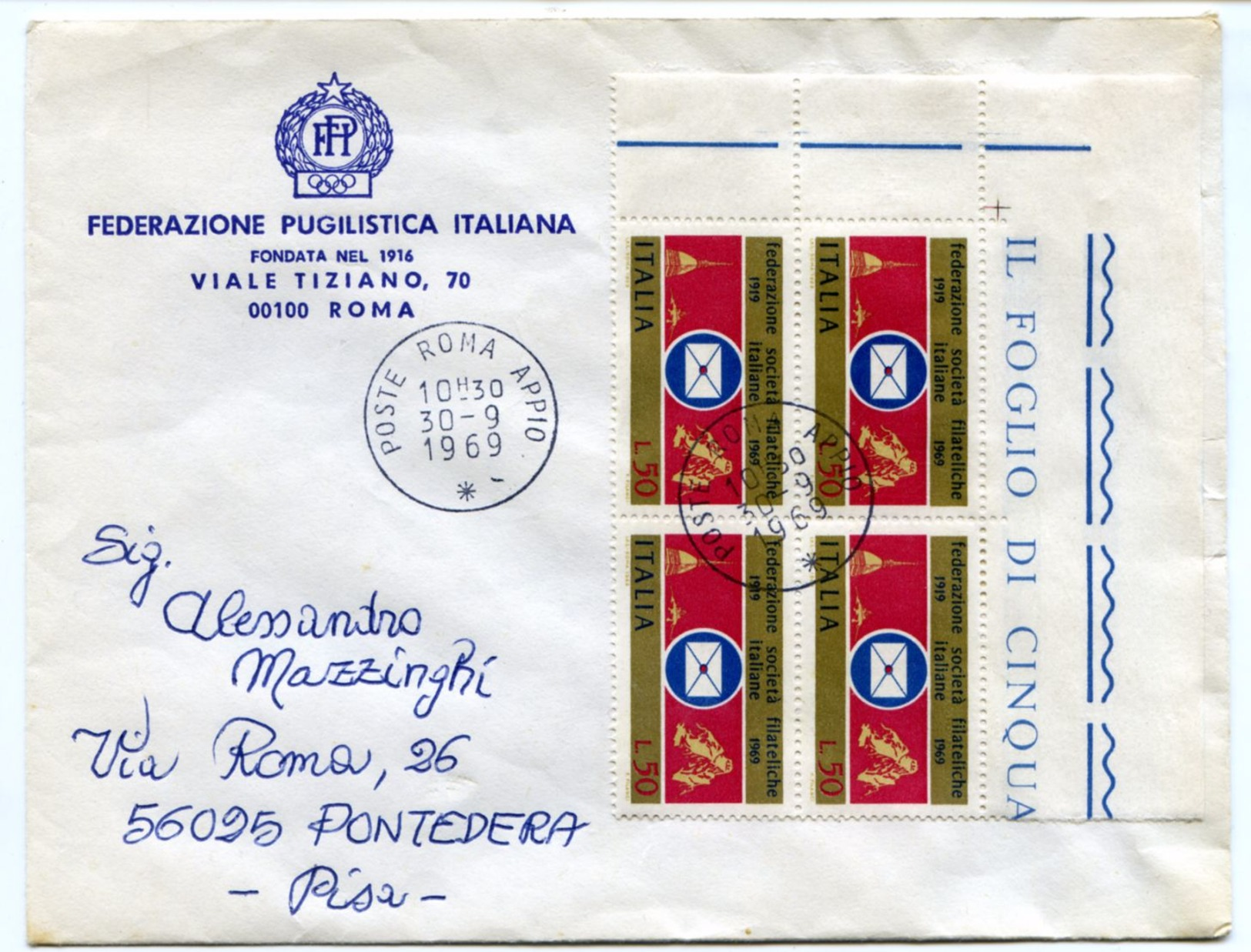 141> ITALIA 1969 - Busta FEDERAZIONE PUGILISTICA ITALIANA - Affrancatissima Con QUARTINA Spedita Ad ALESSANDRO MAZZINGHI - 1961-70: Storia Postale