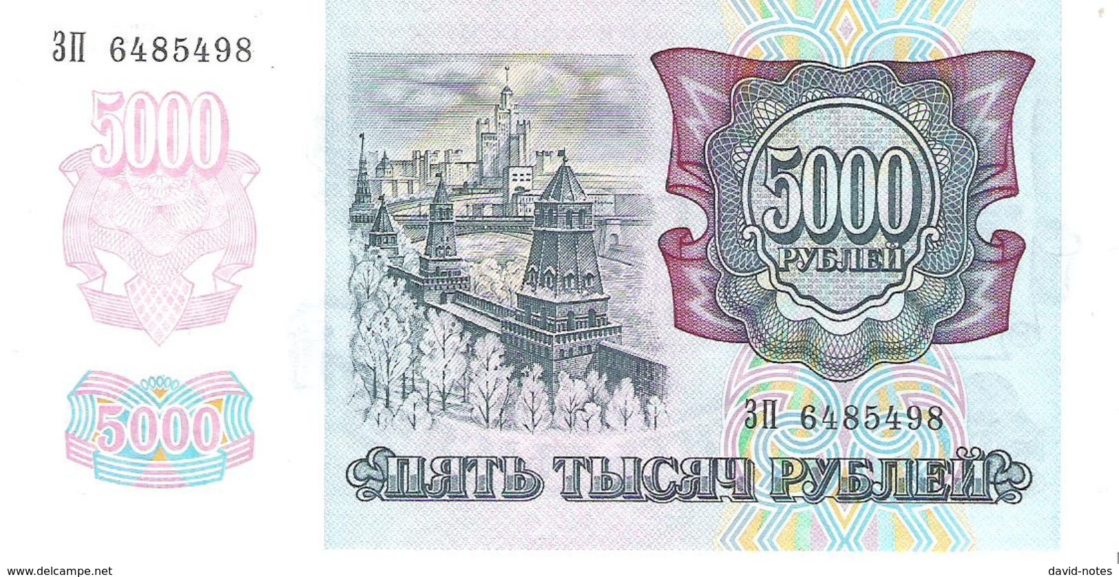 Russia - Pick 252 - 5000 Rubles 1992 - Unc - Russland