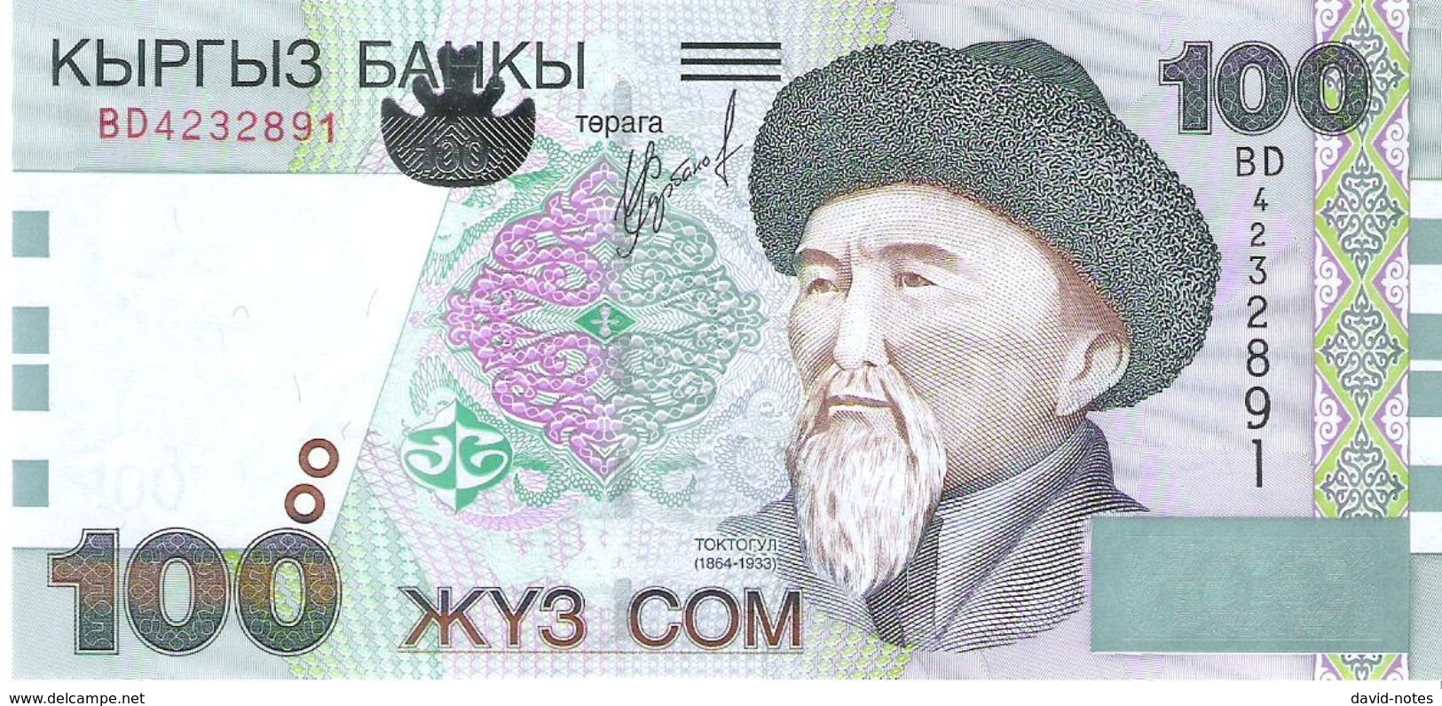 Kyrgyzstan - Pick 21 - 100 Som 2002 - Unc - Kirghizistan