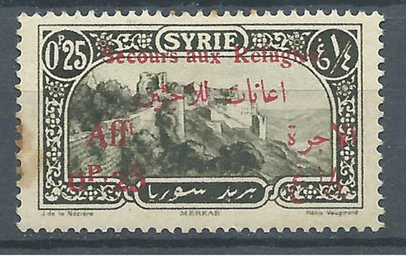 Syrie YT N°167 Merkas Surchargé Secours Aux Réfugiés Neuf/charnière * 2ND CHOIX - Neufs