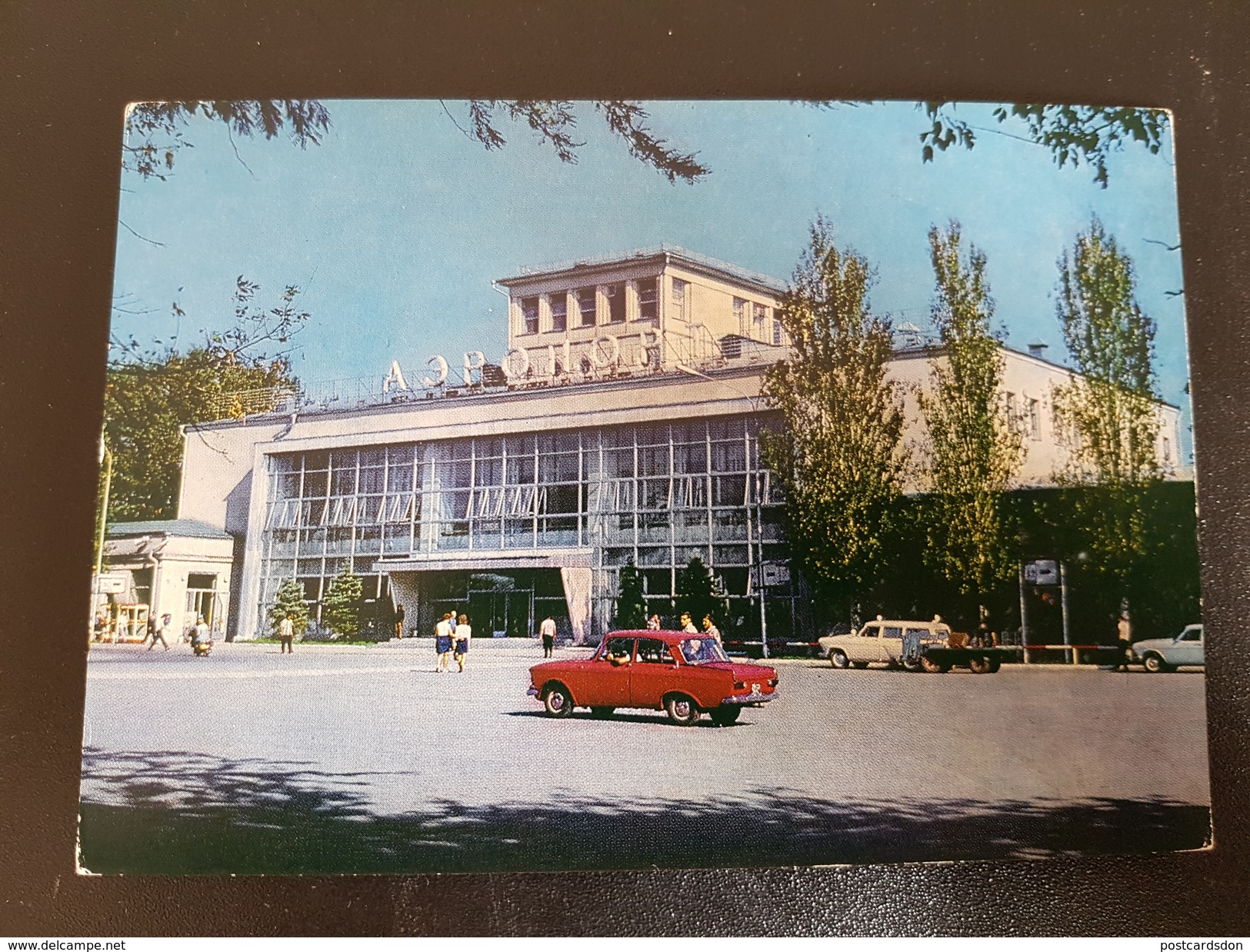 Russia. Rostov-na-Donu - AÉROPORT / AIRPORT : Stationery Postcard 1973 - Aerodrome