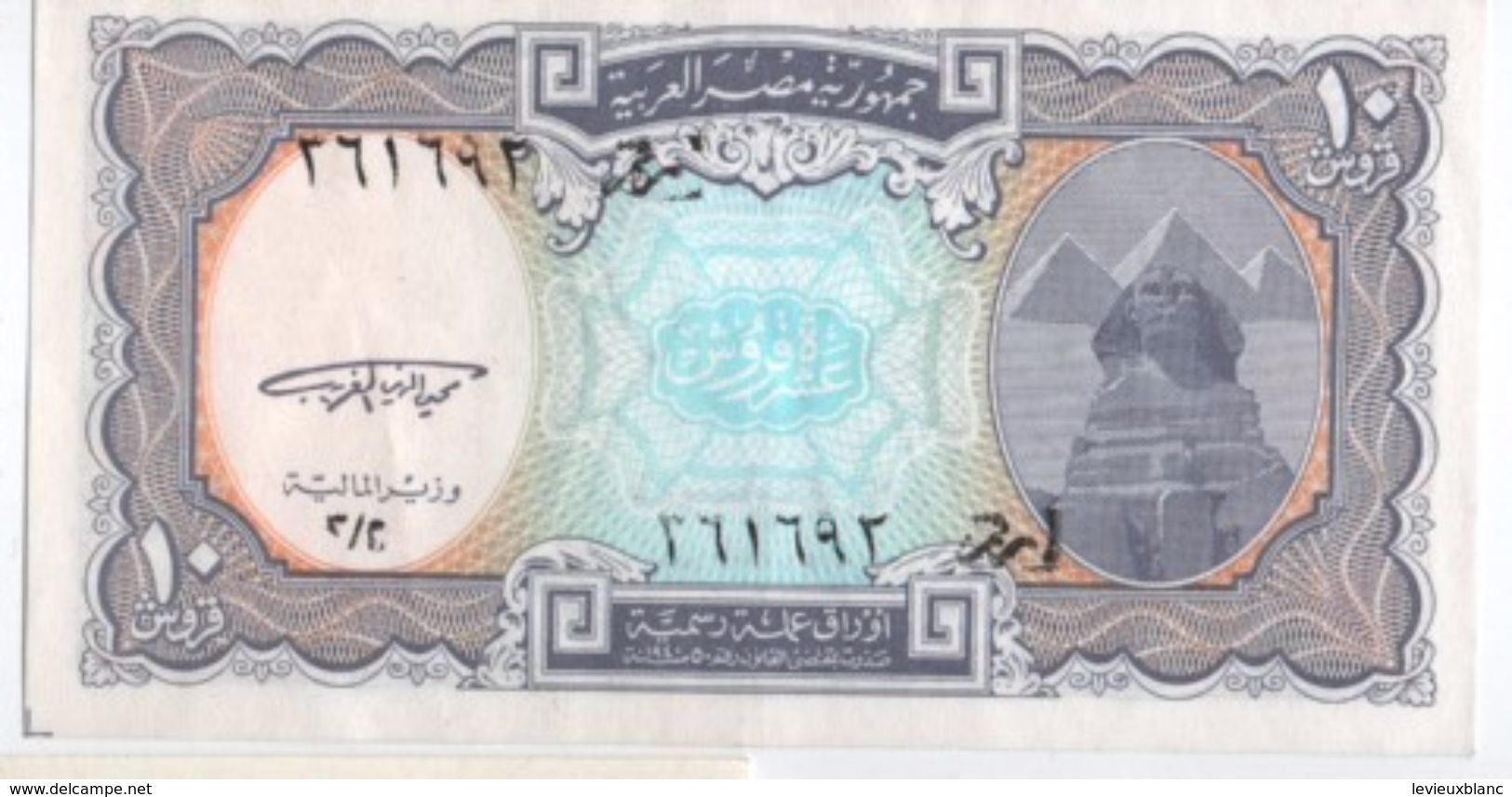 Billet / Egypte / / The Arab Republic Of Egypt / 10 Piastres /Date ?                       BILL168 - Egipto