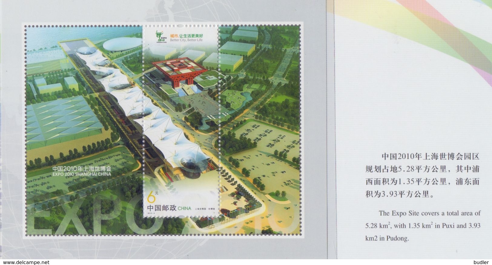 CHINA :2010: ## Album With Stamps Of The WORLD EXPO 2010 In SHANGAI ## - Mint. - 2010 – Shanghai (China)