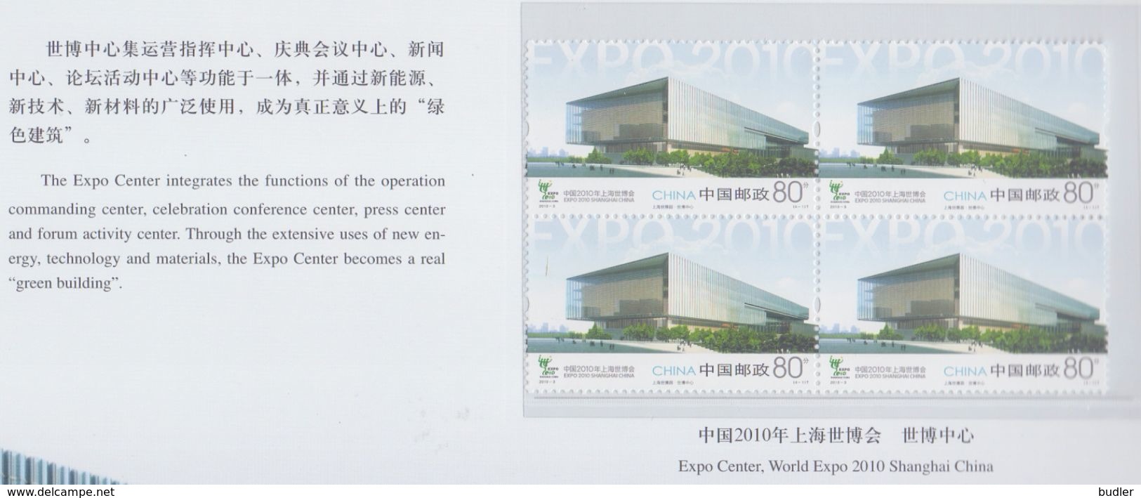 CHINA :2010: ## Album With Stamps Of The WORLD EXPO 2010 In SHANGAI ## - Mint. - 2010 – Shanghai (China)