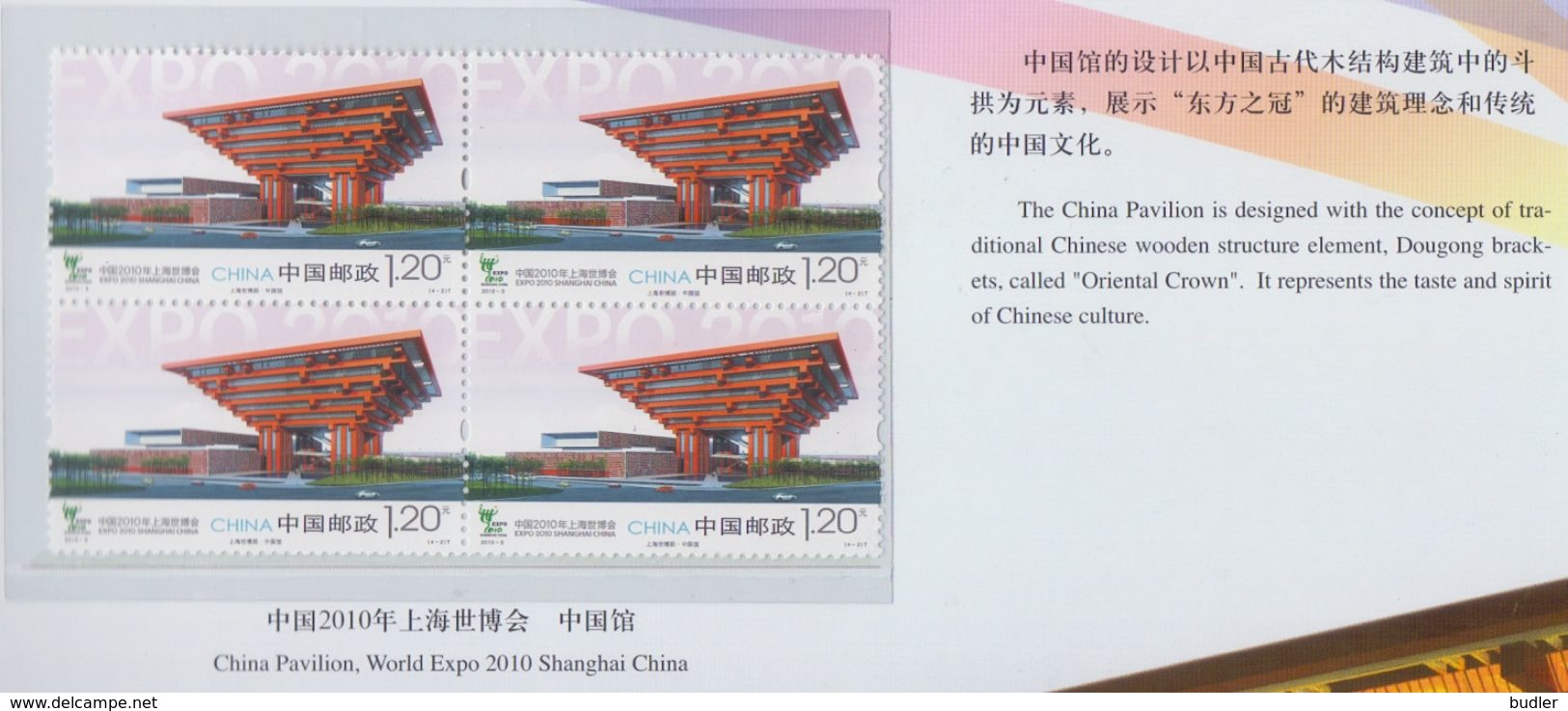 CHINA :2010: ## Album With Stamps Of The WORLD EXPO 2010 In SHANGAI ## - Mint. - 2010 – Shanghai (China)