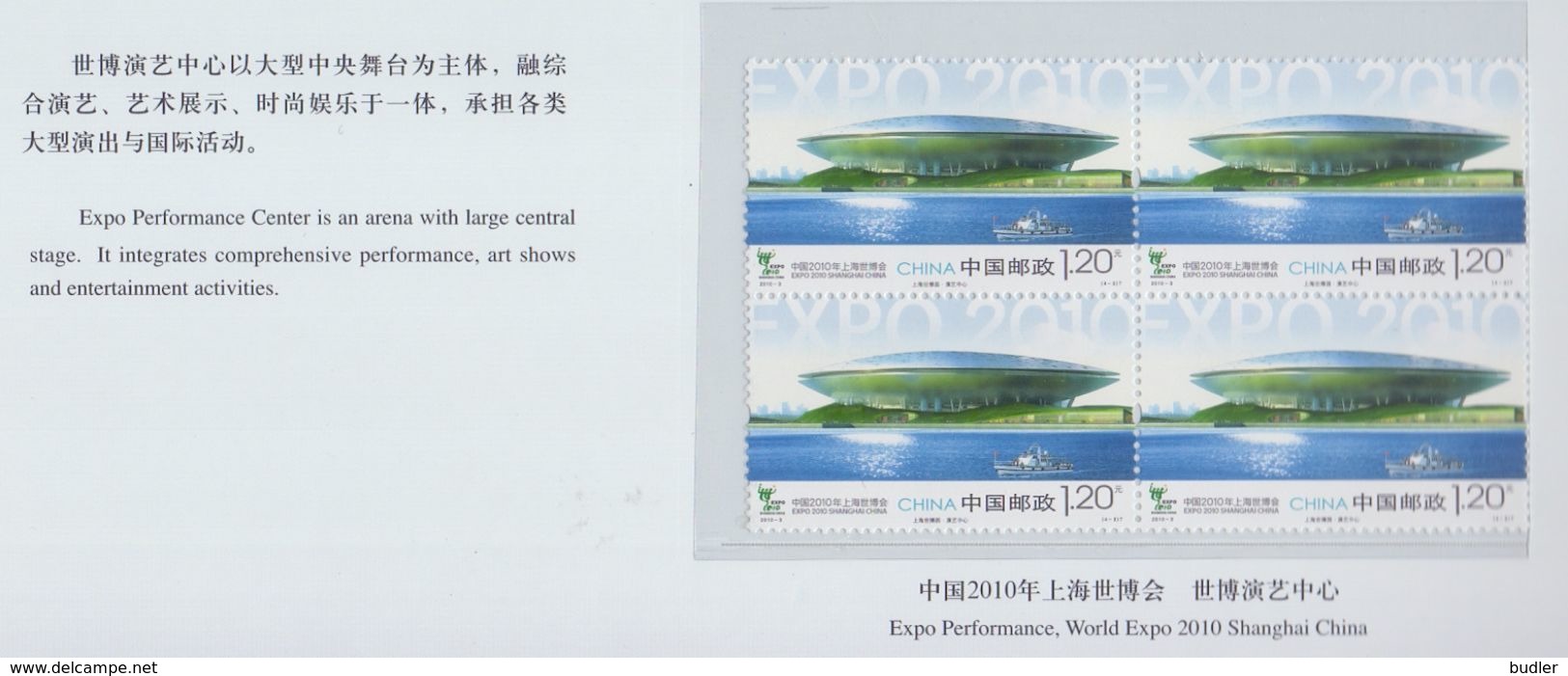 CHINA :2010: ## Album with stamps of the WORLD EXPO 2010 in SHANGAI ## - Mint.