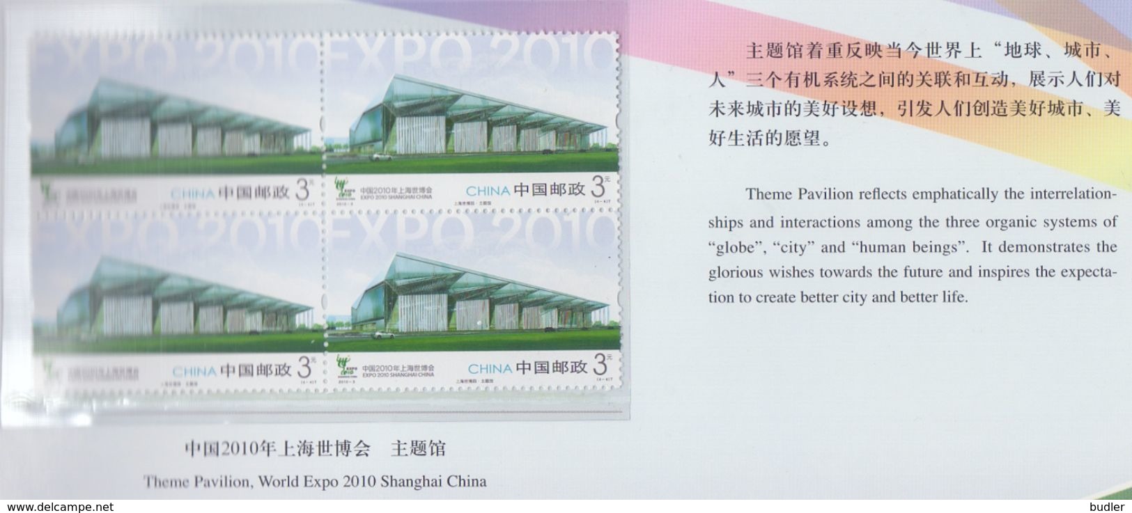 CHINA :2010: ## Album with stamps of the WORLD EXPO 2010 in SHANGAI ## - Mint.