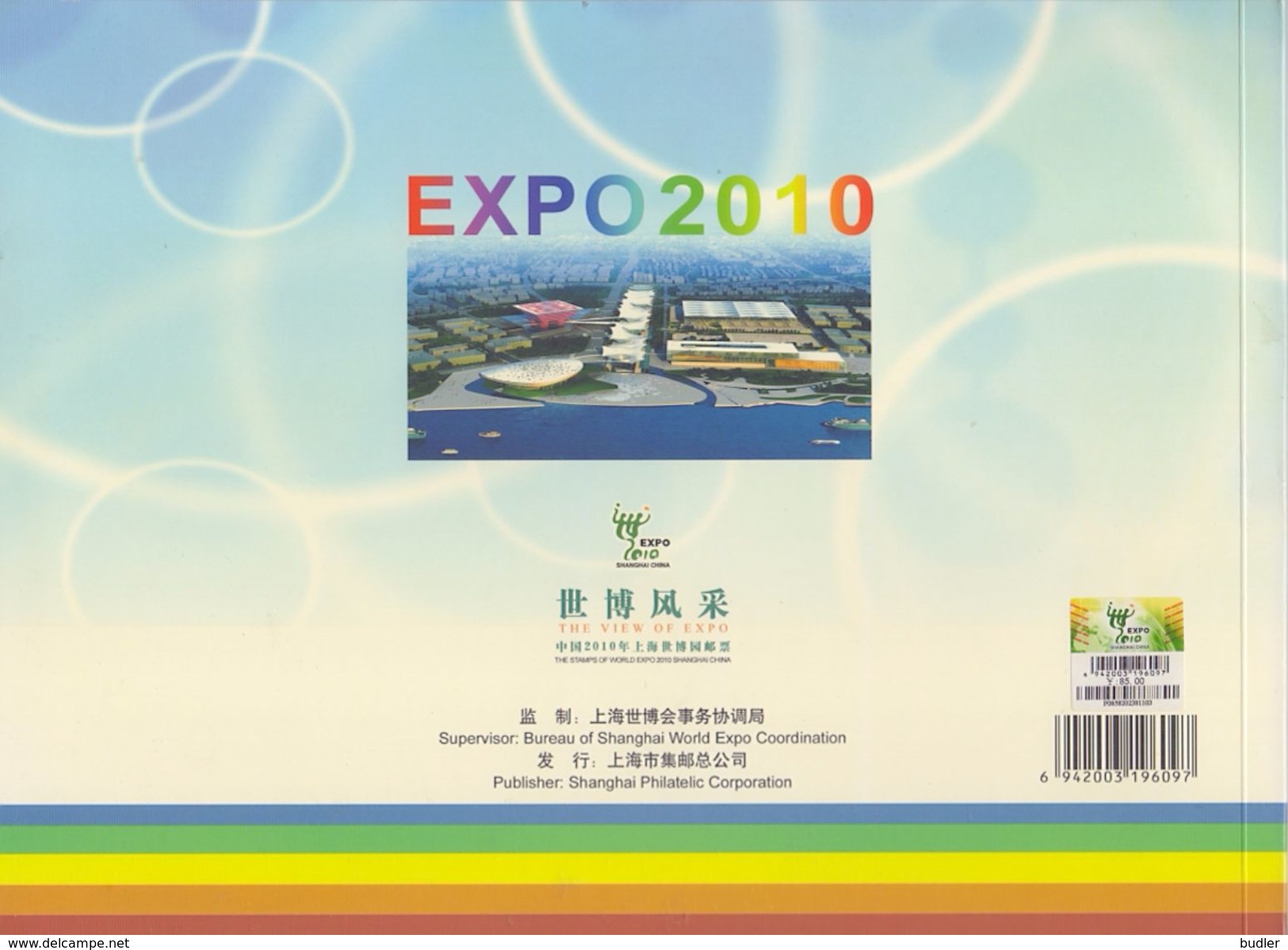 CHINA :2010: ## Album with stamps of the WORLD EXPO 2010 in SHANGAI ## - Mint.