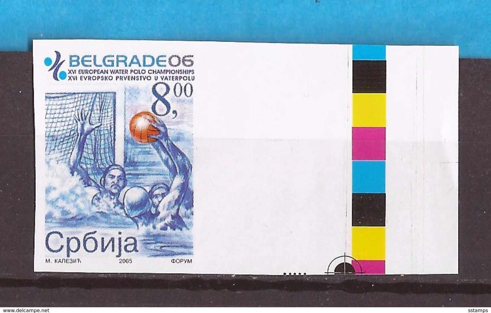 2005  SPORT WATER POLO EUROPA BEOGRAD 06 RRR  IMPERFORATE SRBIJA SERBIEN MNH - Water-Polo