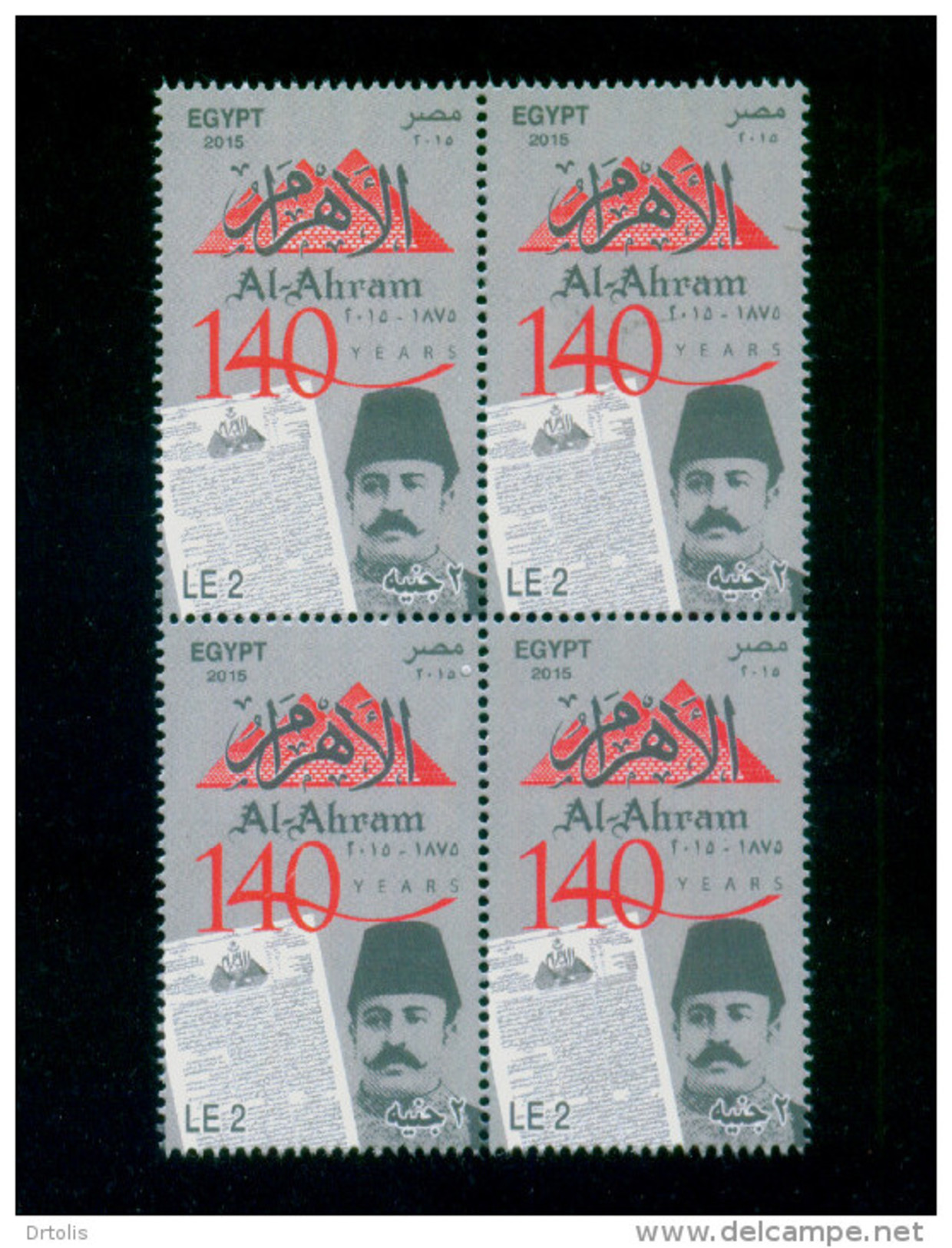 EGYPT / LEBANON / 2015 / AL-AHRAM NEWSPAPER / BESHARA TAKLA / MNH / VF . - Ungebraucht