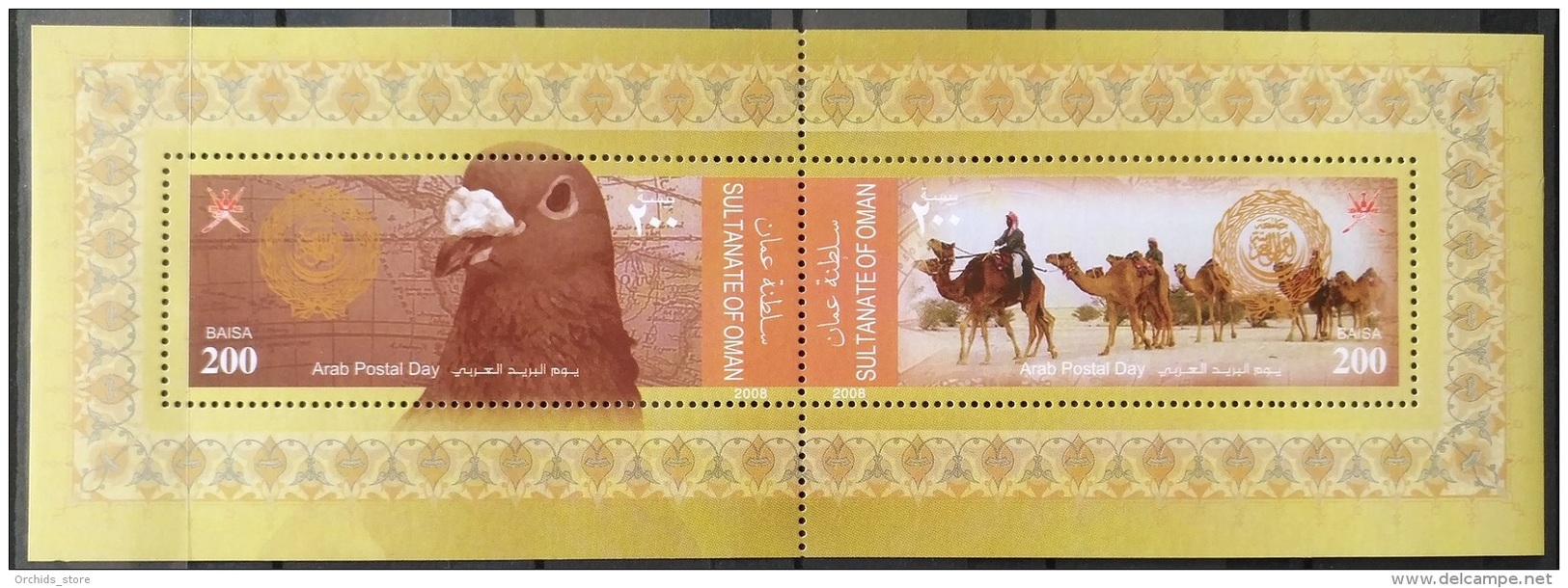 Sultanate Of Oman 2008 Arab Postal Day MNH Sheetlet - Joint Issue Between Teh Arab Countries - Dove, Camels - Oman