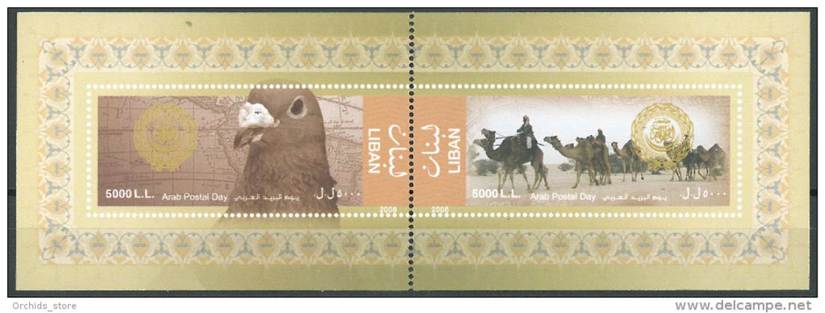 Lebanon 2008 Mi. Block 55 MNH S/S Souvenir Sheet Sheetlet Arab Postal Day Joint Issue Between Arab Countries - Post Day - Lebanon