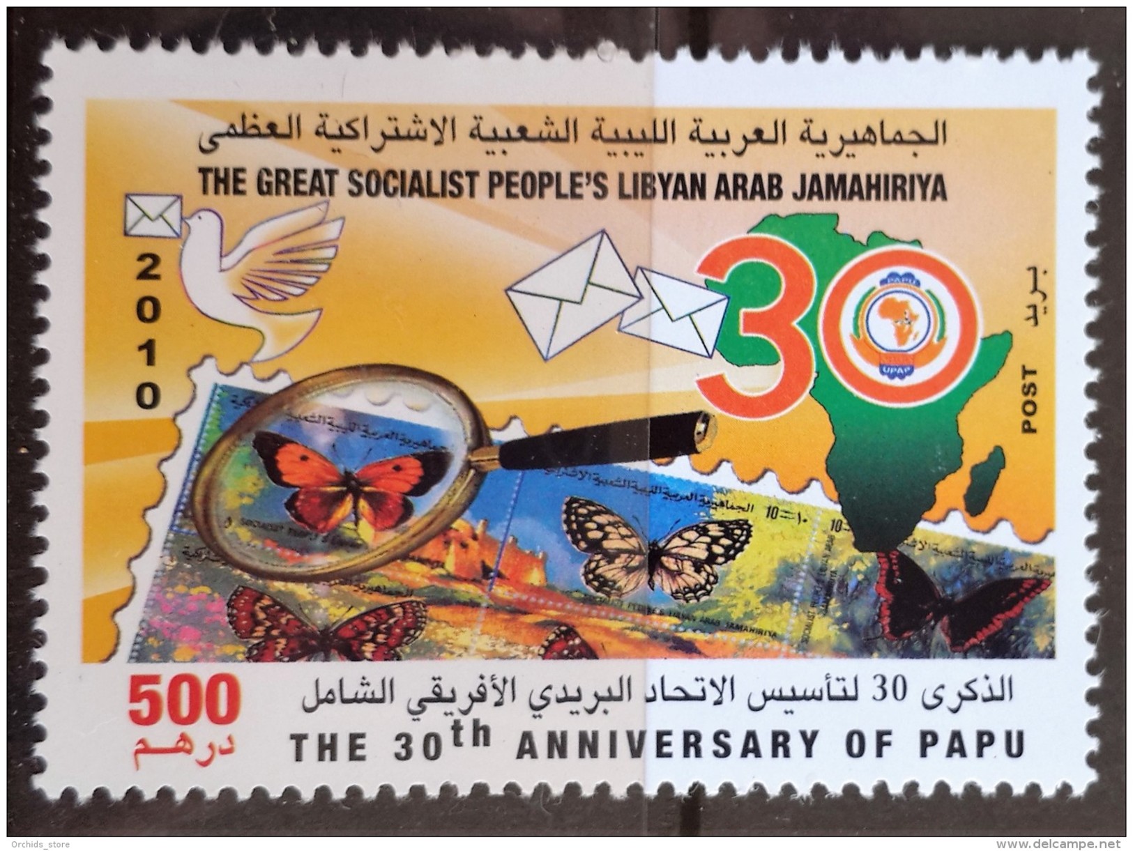 L21 - Libya 2010 MNH Stamp - 30th Anniversary Of The Pan African Postal Union PAPU- Butterfly - Stamp On Stamp - Libya