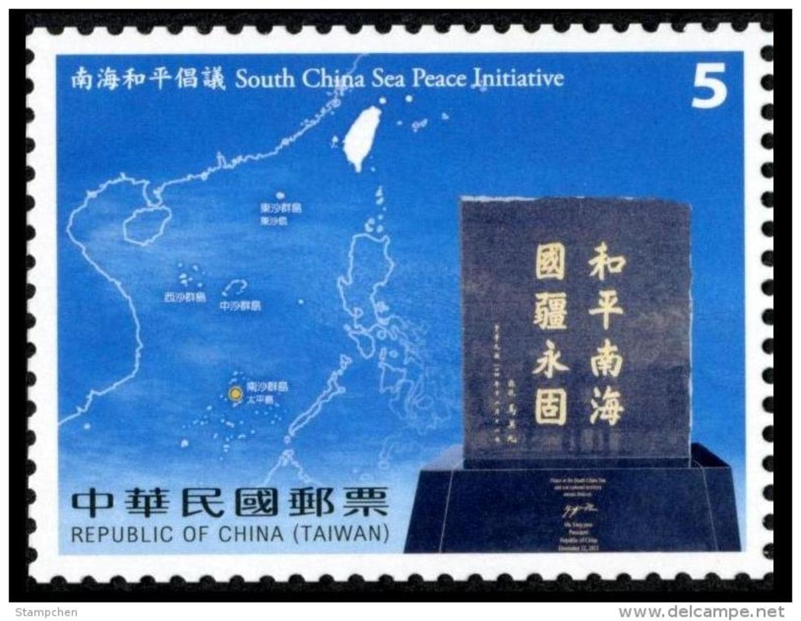 NT$5 Taiwan 2016 South China Sea Peace Of RO China Stamp Island Map Calligraphy - Unused Stamps