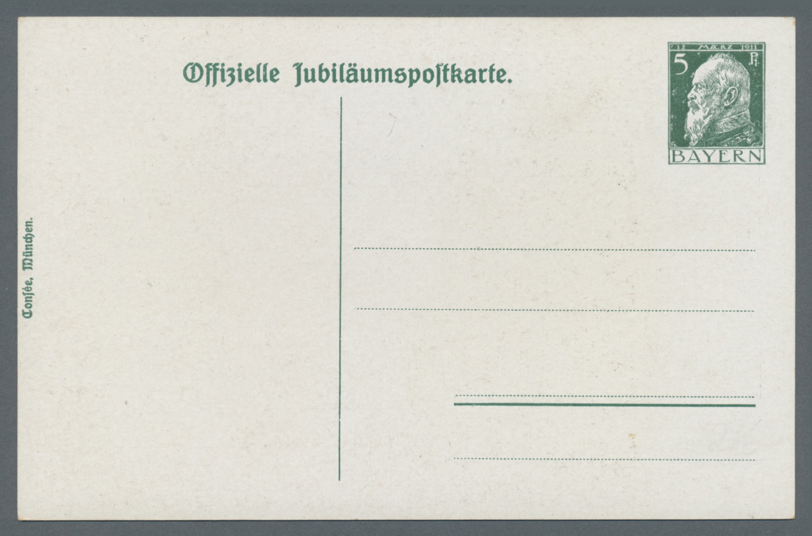 GA Bayern - Ganzsachen: 1912, Privat-Postkarte 5 Pf Luitpold "Volksfest Jahrhundertfeier, Straubing", R - Andere & Zonder Classificatie