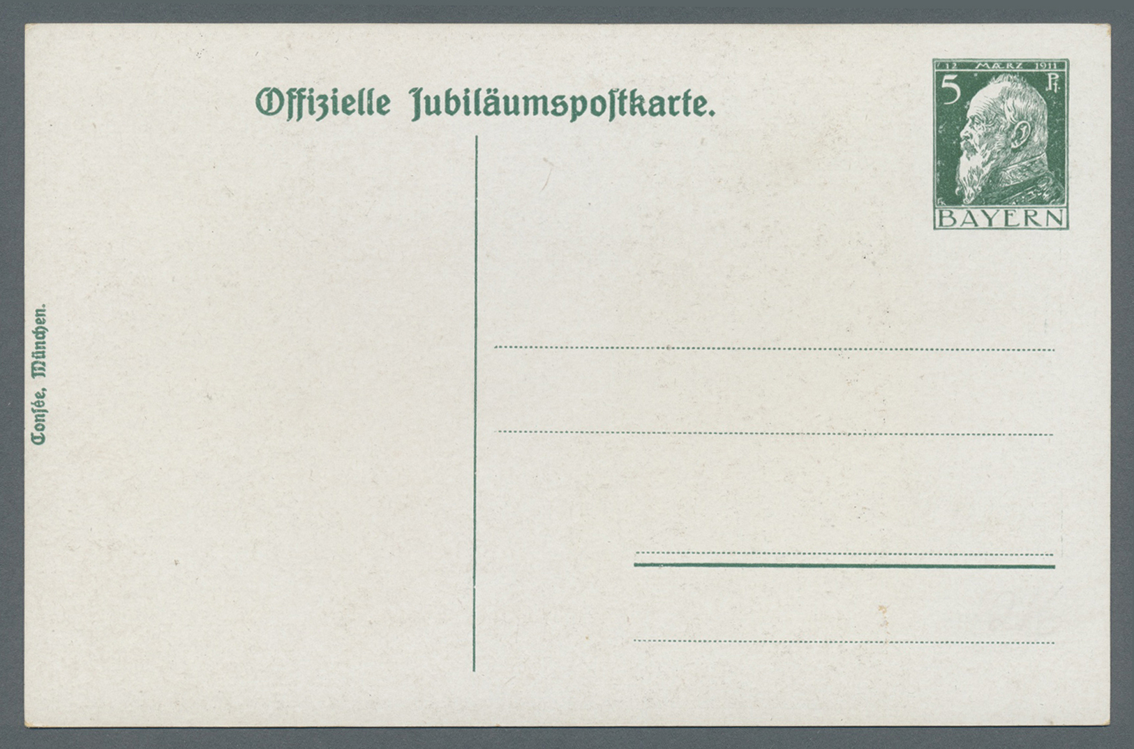 GA Bayern - Ganzsachen: 1912, Privat-Postkarte 5 Pf Luitpold "Volksfest Jahrhundertfeier, Straubing", R - Autres & Non Classés