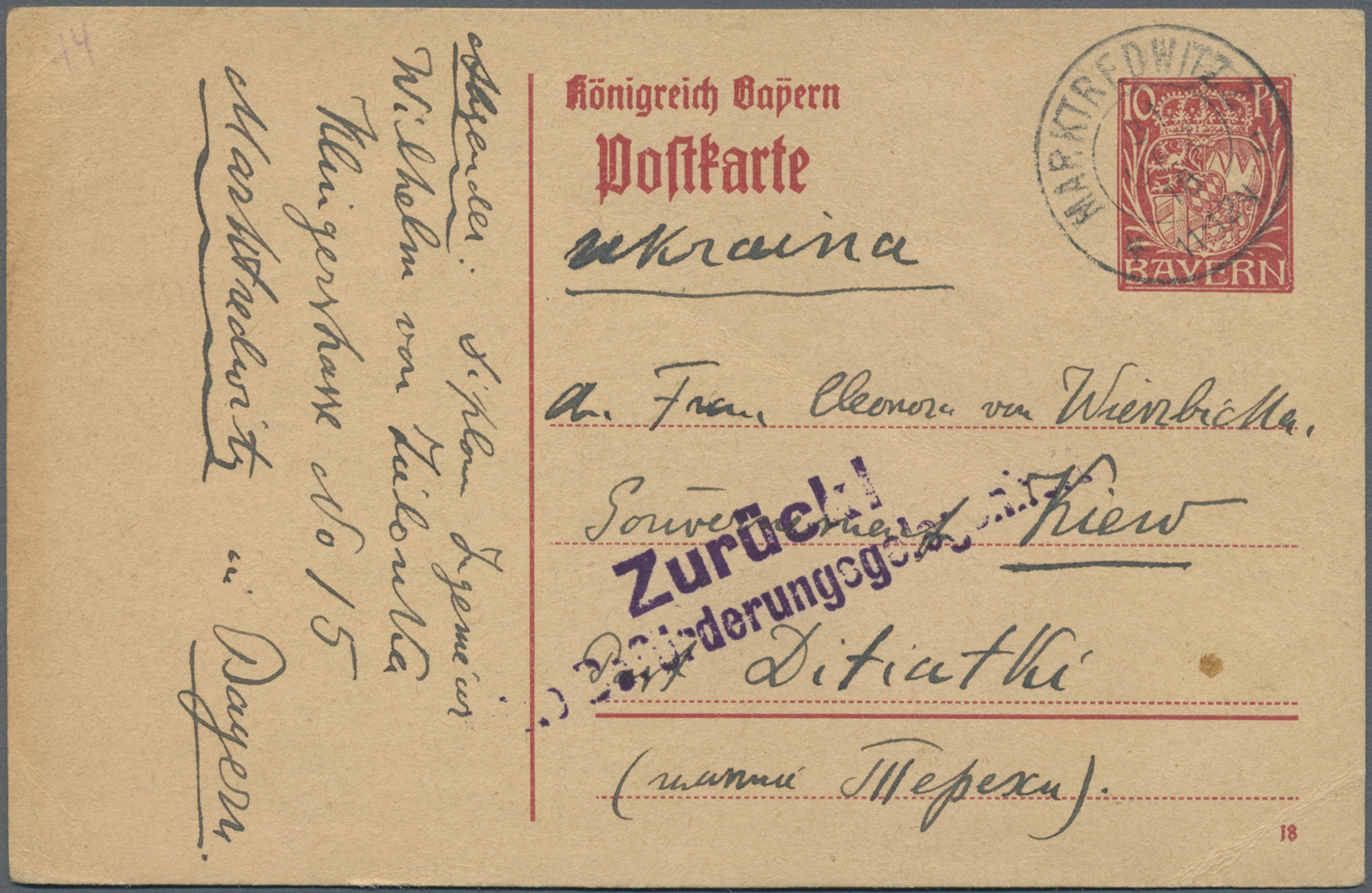 GA Bayern - Ganzsachen: 1918, 10 Pfg. Ganzsachenkarte Bedarfsgebraucht Aus "MARKREDWITZ 31.12.18" Nach - Andere & Zonder Classificatie