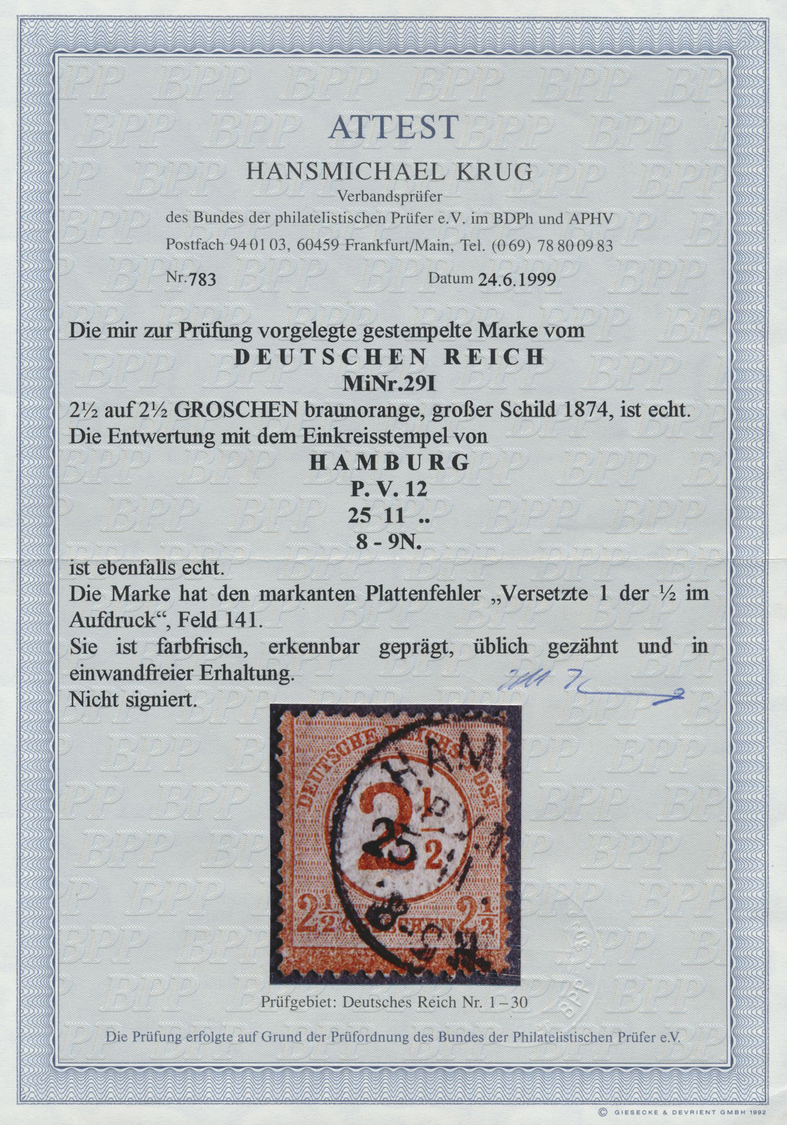 O Deutsches Reich - Brustschild: 1874, 2 1/2 Auf 2 1/2 Gr. Rötlichbraun, Gestempelt Mit PLATTENFEHLER - Ongebruikt