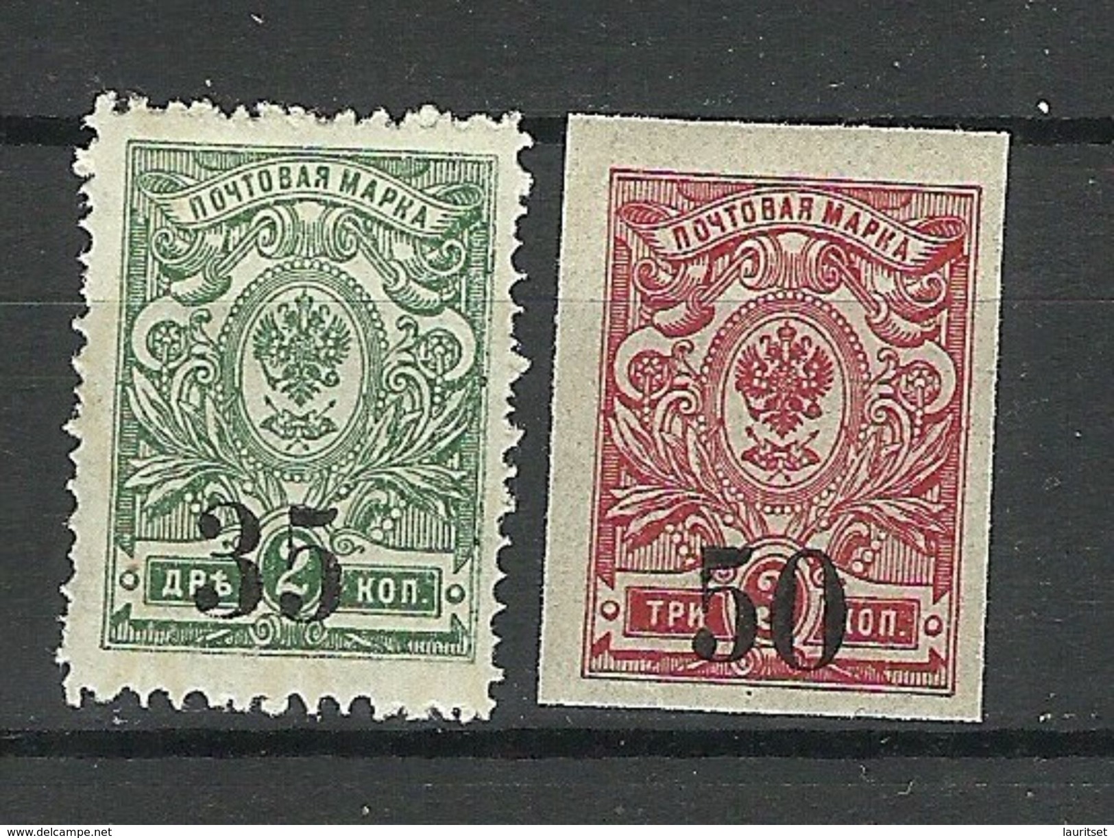 Russia 1919 Koltschak Army Sibiria Michel 1 A & 2 B * - Siberia And Far East