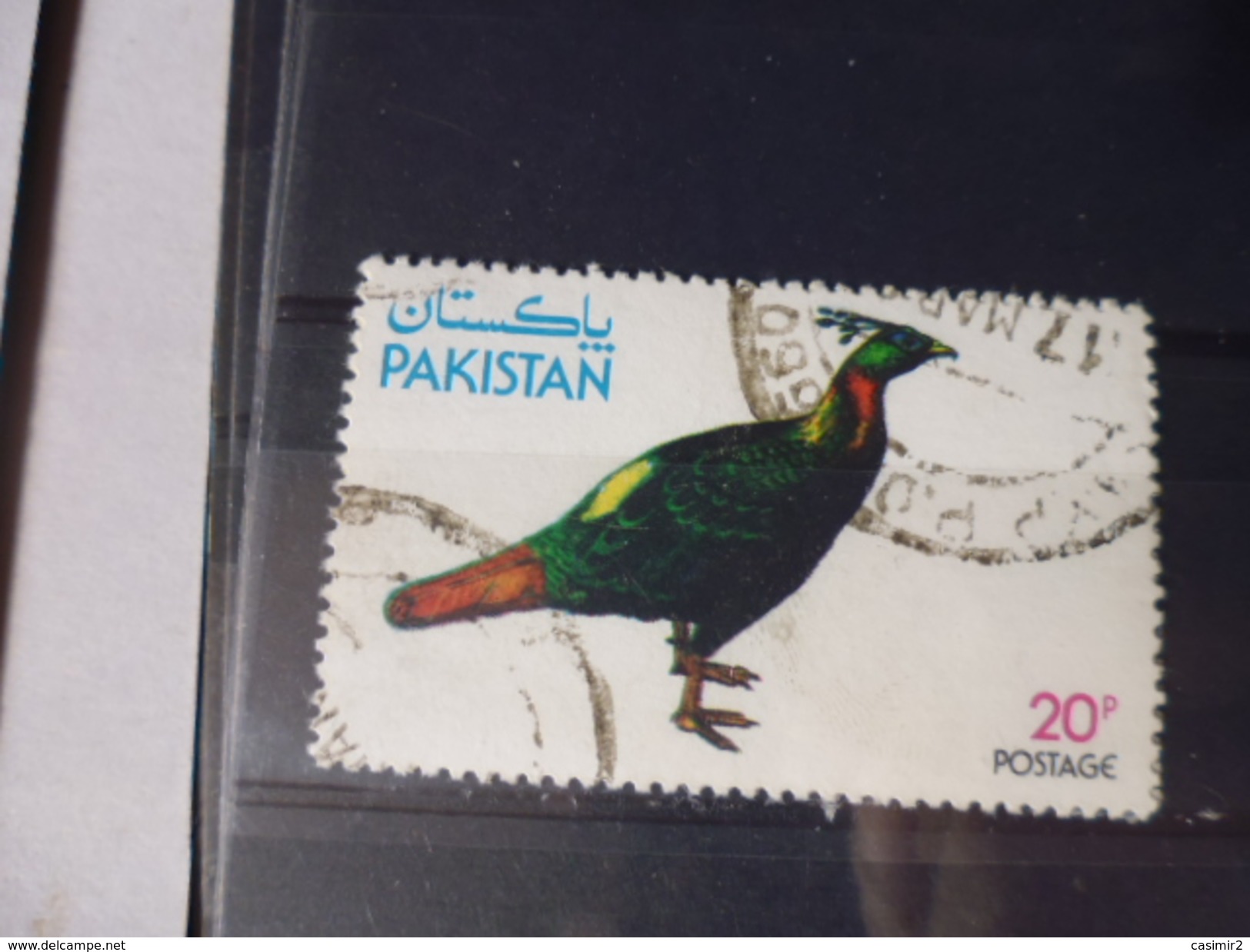 Pakistan TIMBRE  YVERT N° 478 - Pakistan