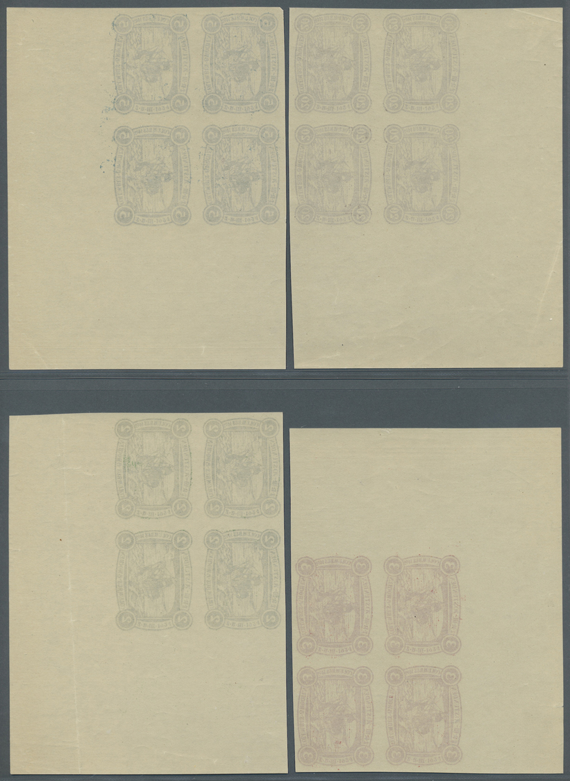 /** Deutsches Reich - Besonderheiten: 1924, Fünf Werte Spendenmarken Im Postfrischen Viererblock, Jeweil - Autres & Non Classés