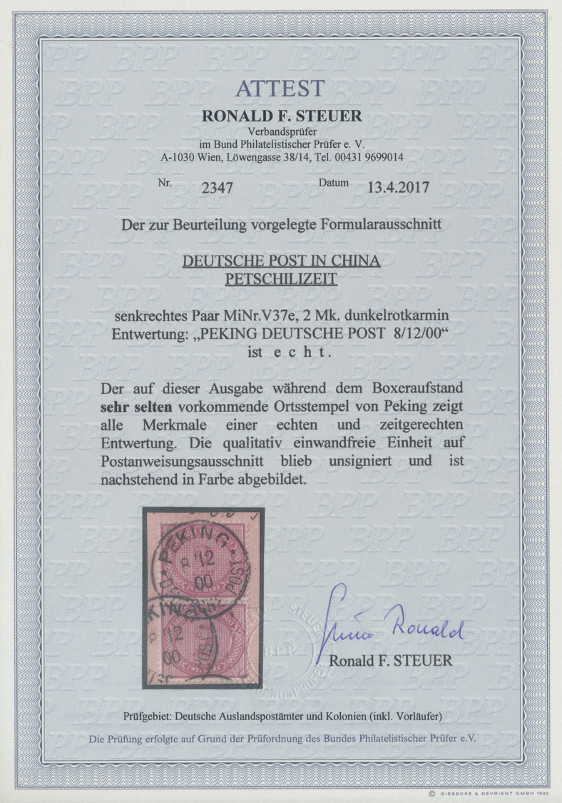 Brfst Deutsche Post In China - Vorläufer: 1900. Boxeraufstand. 2 MK Dunkelrotkarmin Auf Postanweisungsauss - Chine (bureaux)
