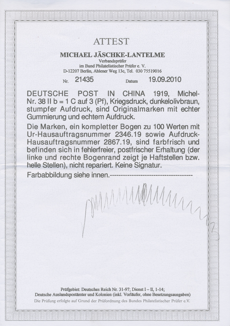 ** Deutsche Post In China: 1919, 1 Cent Auf 3 Pf, Stumpfer (rußiger) Aufdruck, Im Postfrischen 25er-Bog - China (kantoren)