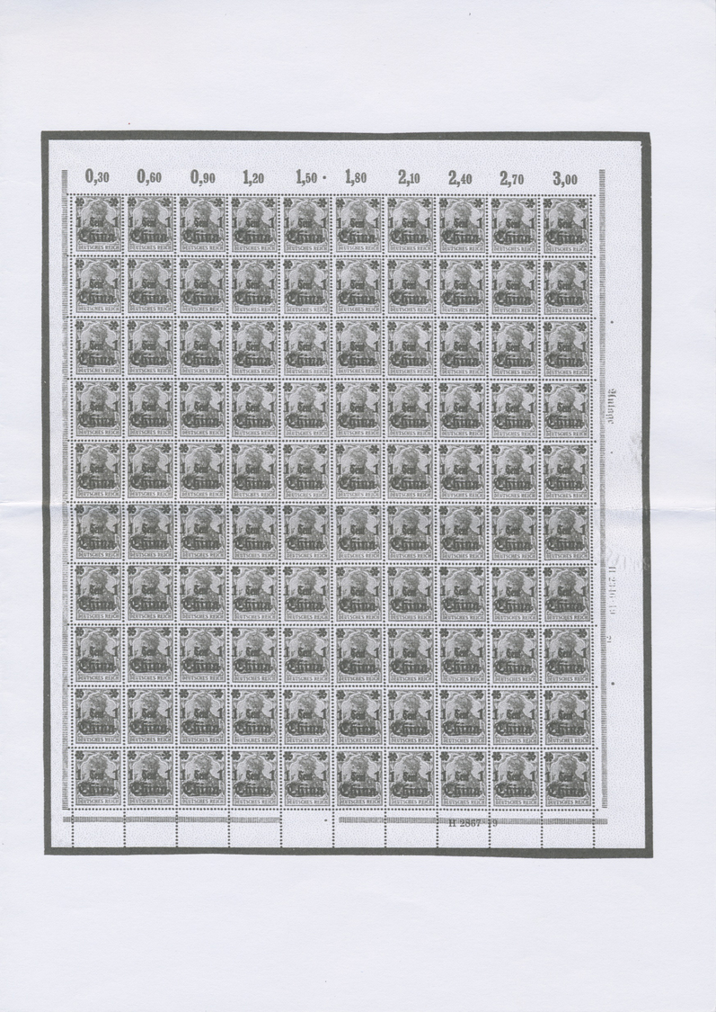 ** Deutsche Post In China: 1919, 1 Cent Auf 3 Pf, Stumpfer (rußiger) Aufdruck, Im Postfrischen 25er-Bog - Chine (bureaux)