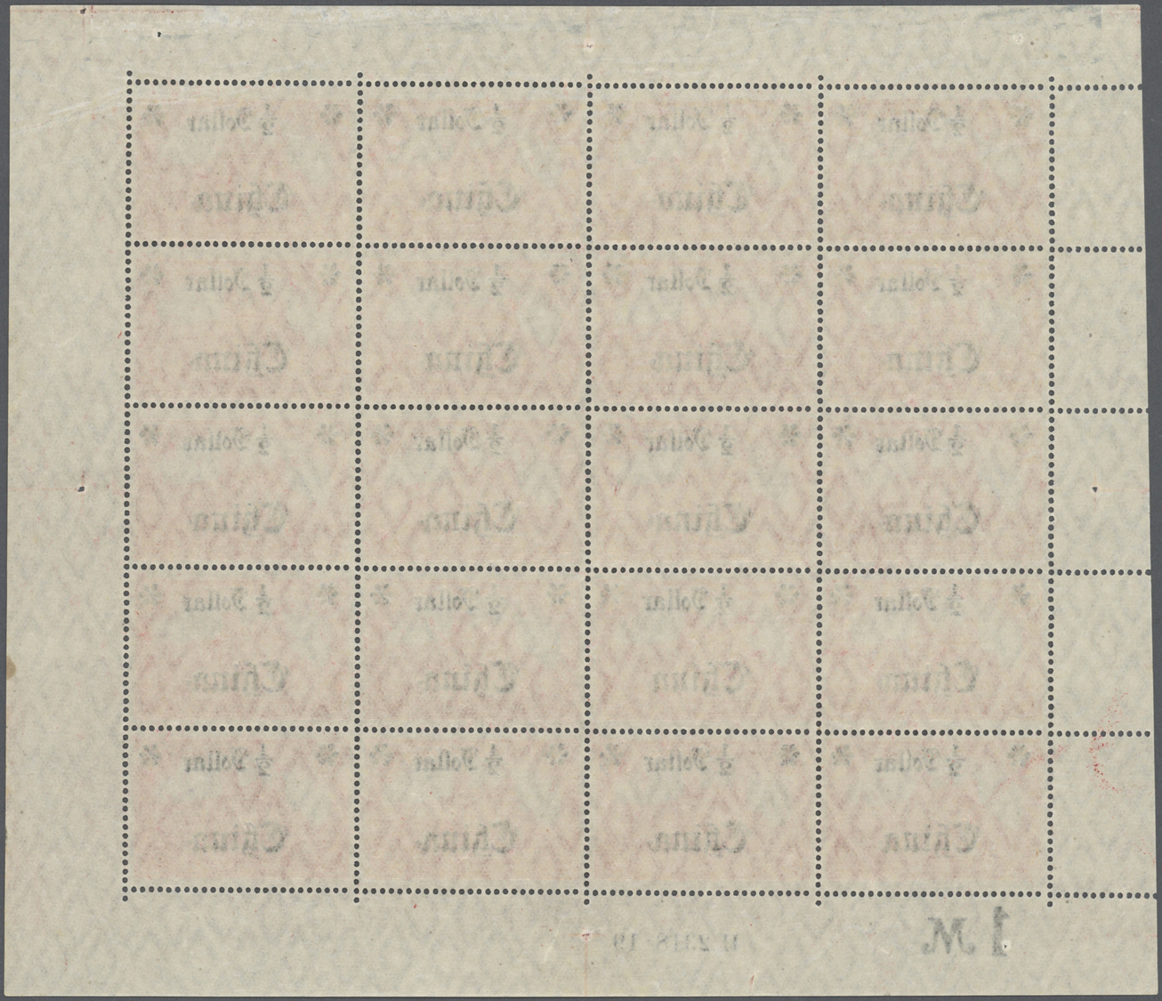 ** Deutsche Post In China: 1919, Postfrischer Bogen Des 1/2 Dollar Wertes Kriegsdruck Mit HAN, Kleiner - China (kantoren)