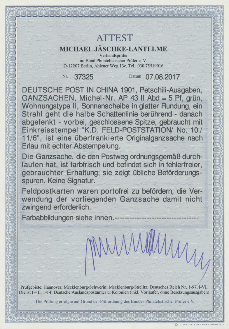 GA Deutsche Post In China - Ganzsachen: 1901: Petschili- Ausgaben : 5 Pfg. Ganzsachenkarte Des Deutsche - Deutsche Post In China