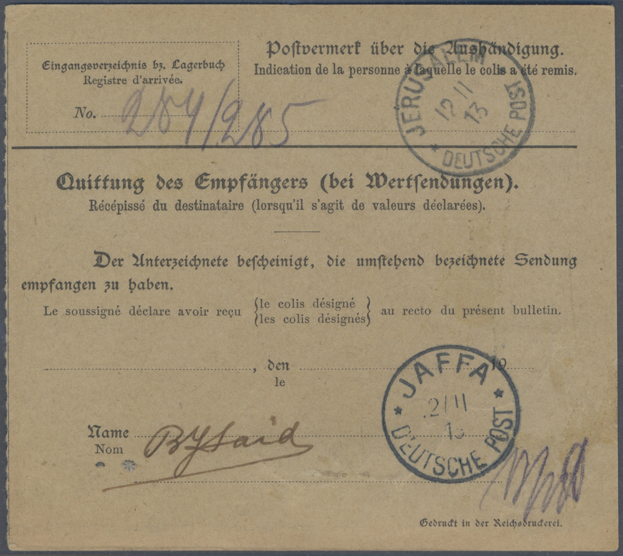 Br Deutsche Post In Der Türkei: 1913. Inlandspaketkarte Für 2 Pakete "Beirut-Jerusalem" Mit 3x 2½ Piast - Turkse Rijk (kantoren)