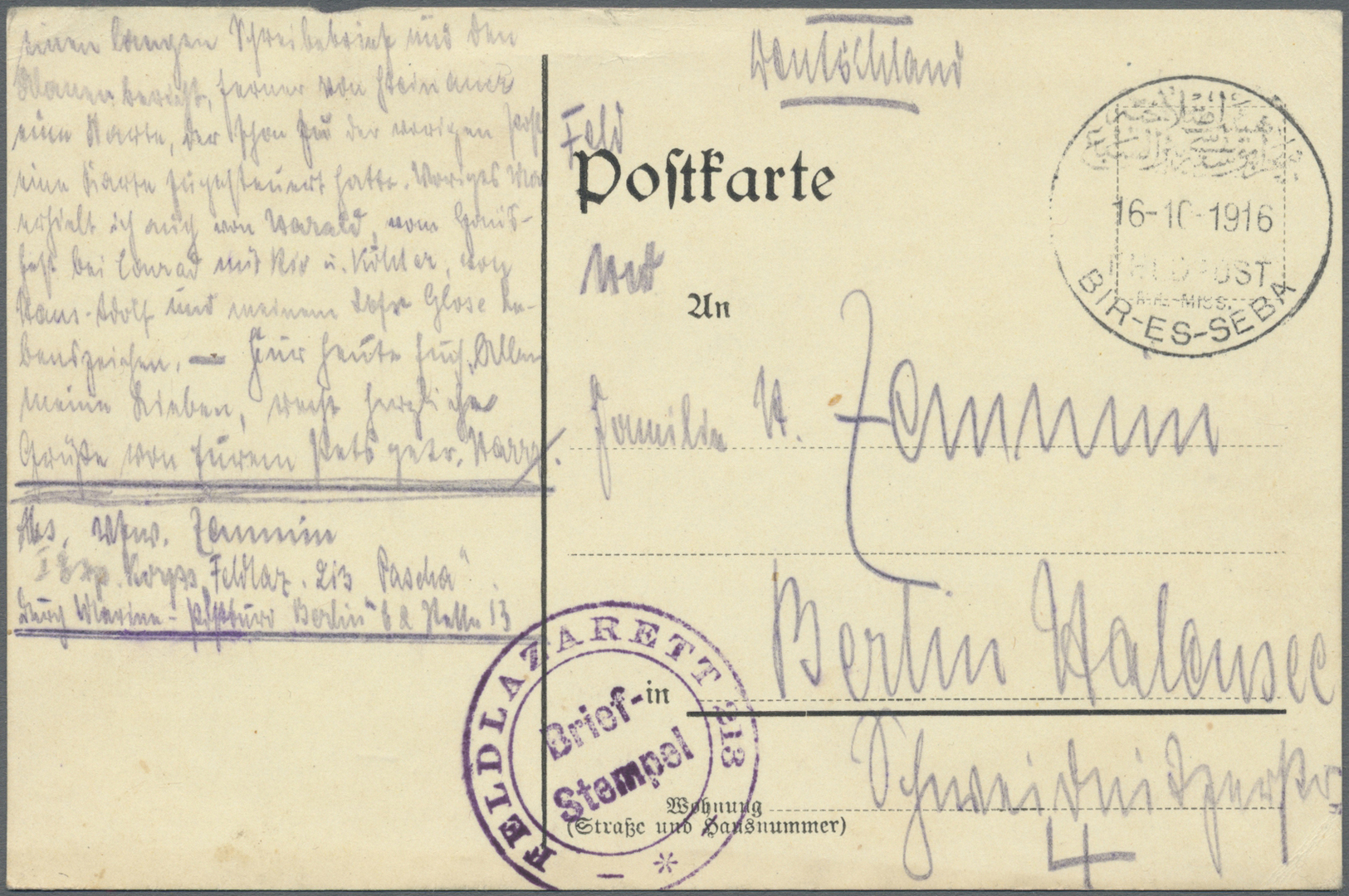 Br Deutsche Post In Der Türkei - Stempel: "FELDPOST MIL. MISS. BIR.-ES-SEBA" Auf FP-Karte Vom 16.10.191 - Turquie (bureaux)