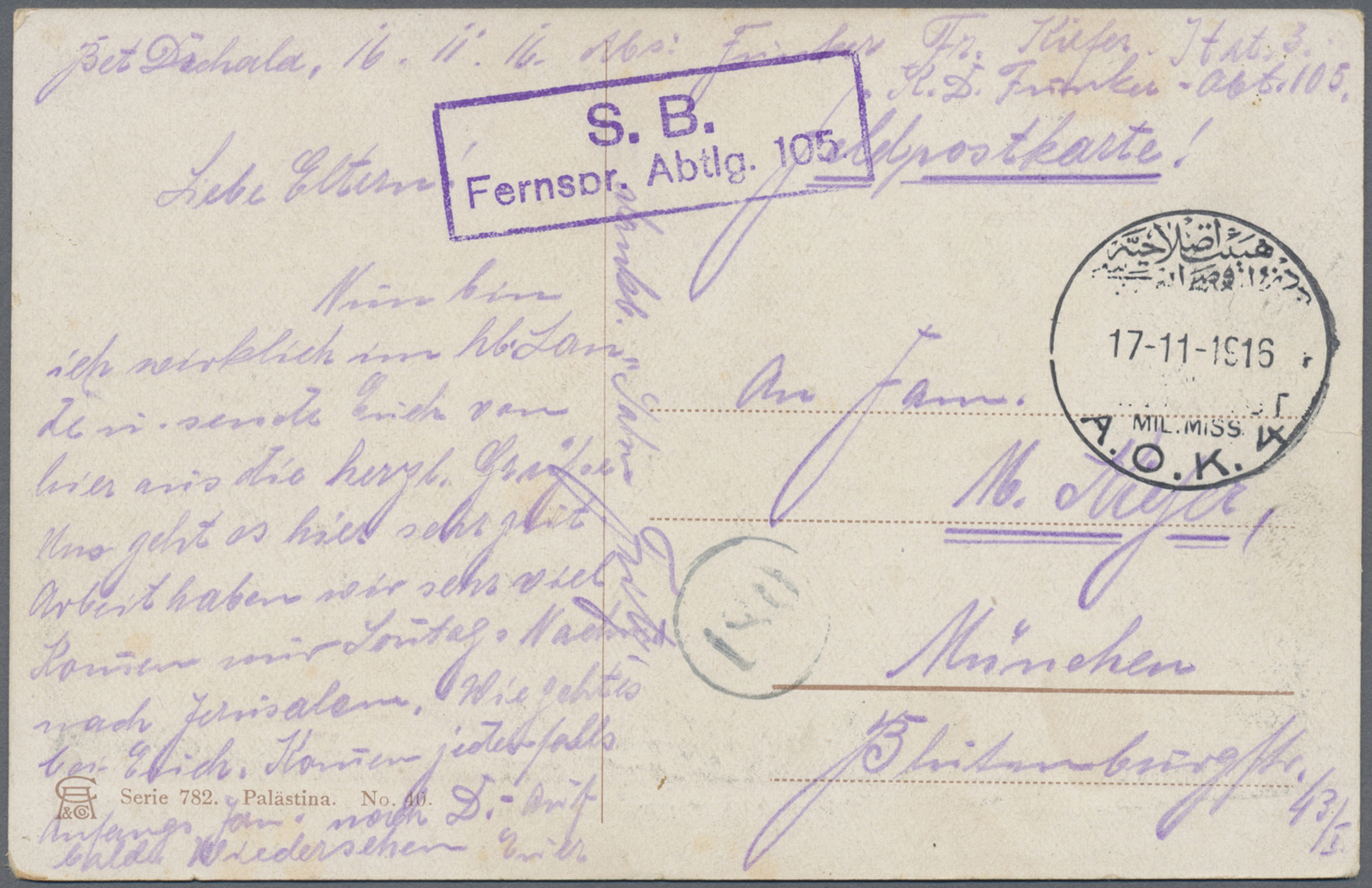 Br Deutsche Post In Der Türkei - Stempel: 1916/1917, Militärmission Türkei,  4 FP-Belege Mit Truppenste - Turquie (bureaux)