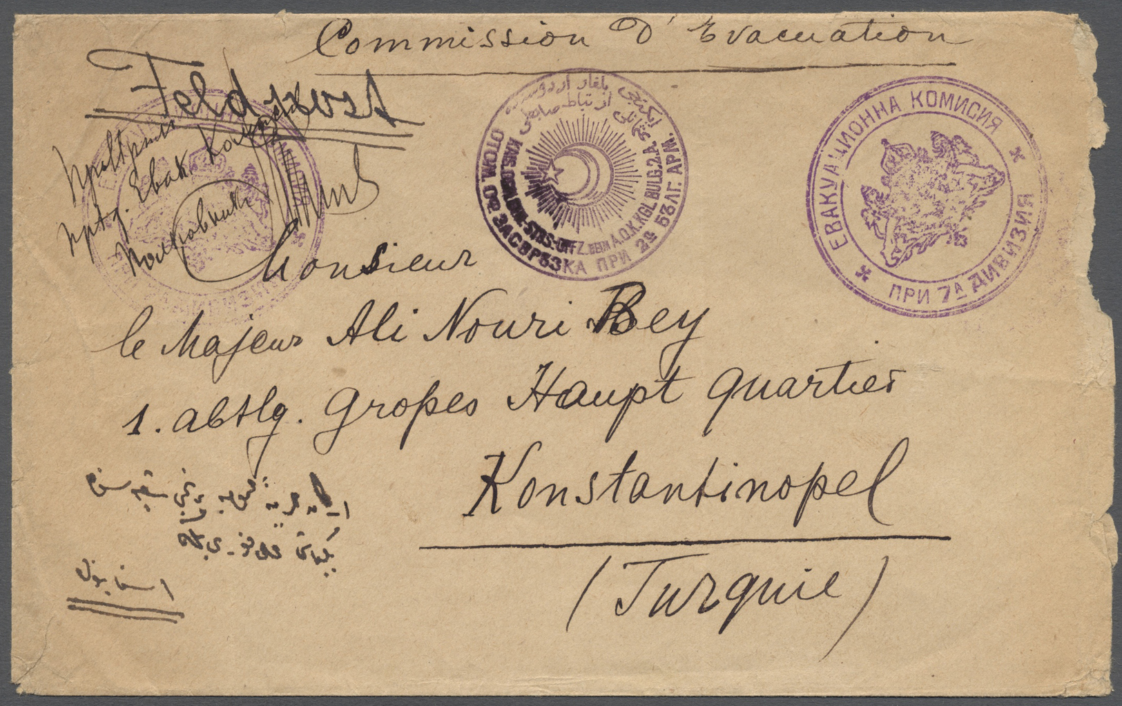 Br Deutsche Post In Der Türkei - Besonderheiten: EVACUATION COMMISSION. 1916(ca) Stampless Cover To "Mo - Turkey (offices)