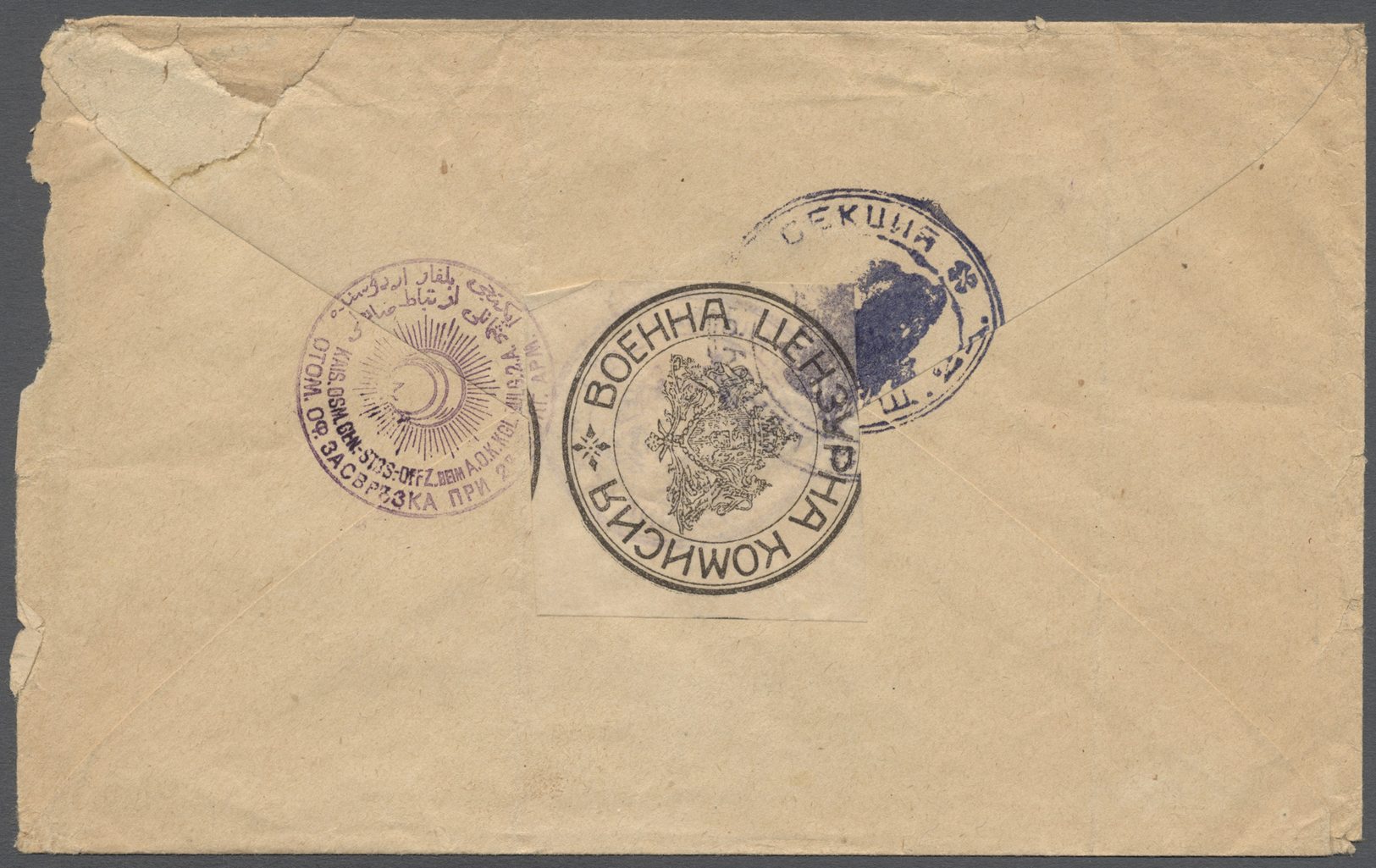 Br Deutsche Post In Der Türkei - Besonderheiten: EVACUATION COMMISSION. 1916(ca) Stampless Cover To "Mo - Deutsche Post In Der Türkei