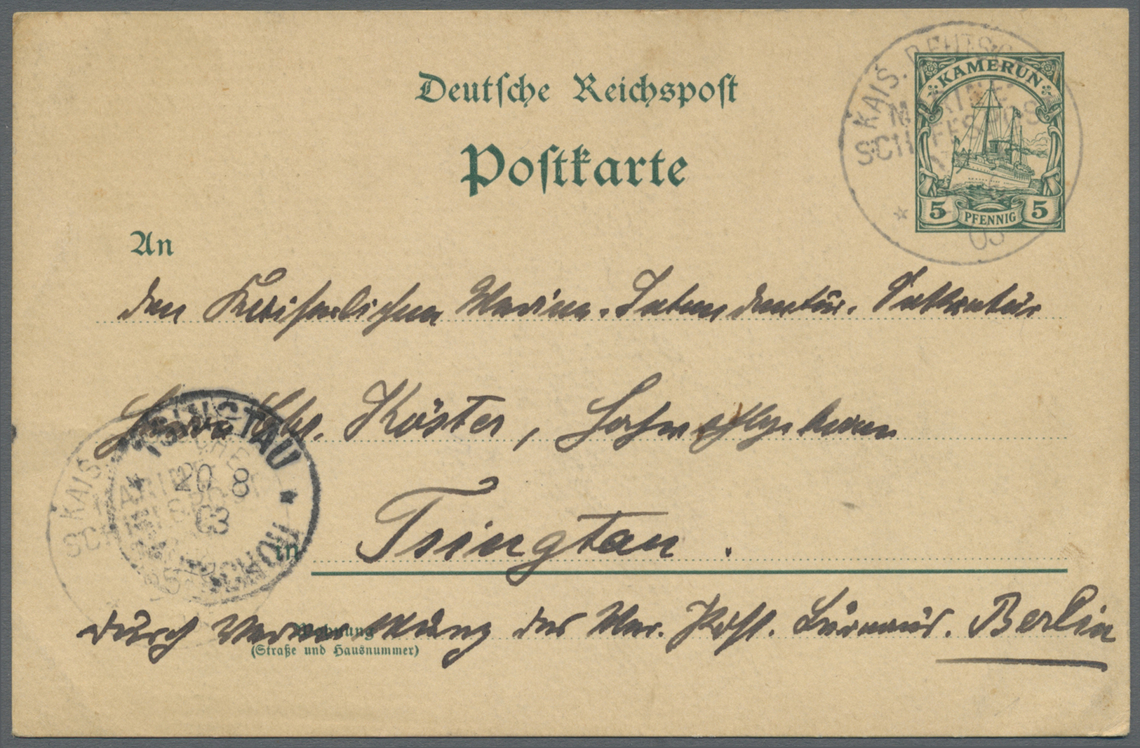 GA Deutsche Kolonien - Kamerun - Besonderheiten: 1903 (25.6.), Stempel "KAIS.DEUTSCHE MARINE-SCHIFFSPOS - Cameroun