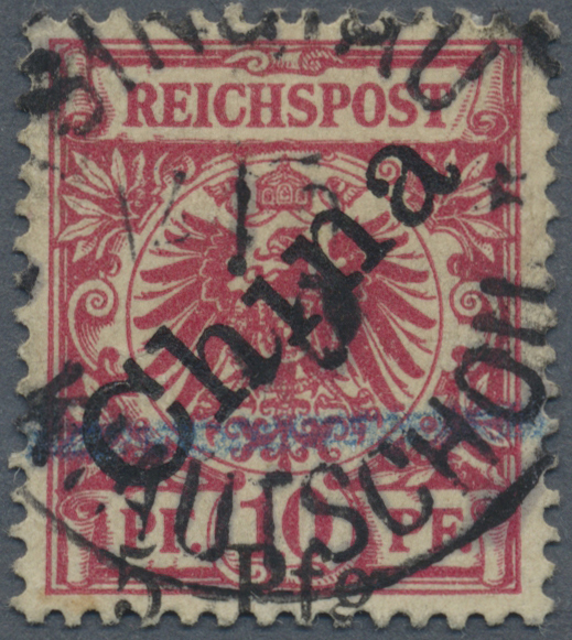O Deutsche Kolonien - Kiautschou: 1900, Rarität "Aufdruck Stark Nach Unten Verschoben", Fotoattest Jäs - Kiautchou