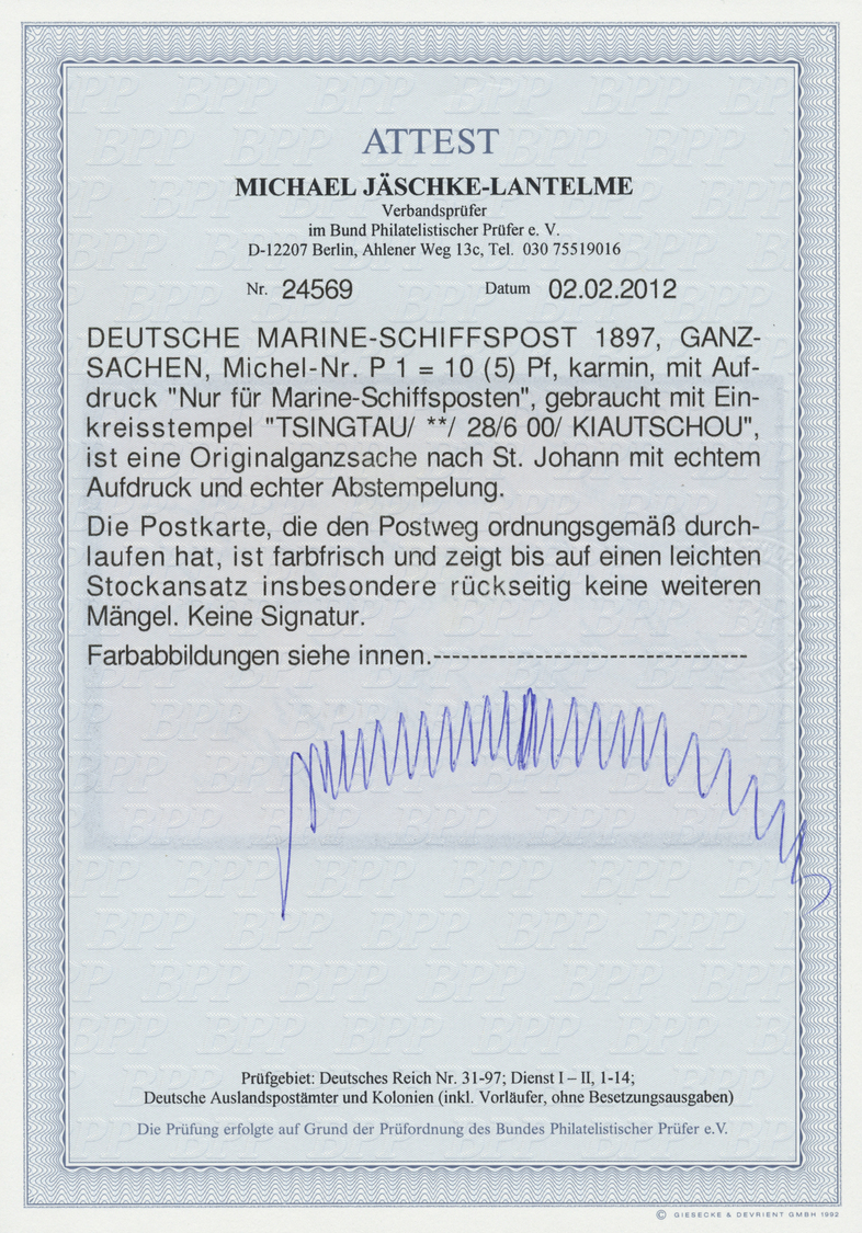 GA Deutsche Kolonien - Kiautschou - Ganzsachen: 1897, Marine-Schiffspost-Ganzsachenkarte 10 Pfg. Gebrau - Kiautchou