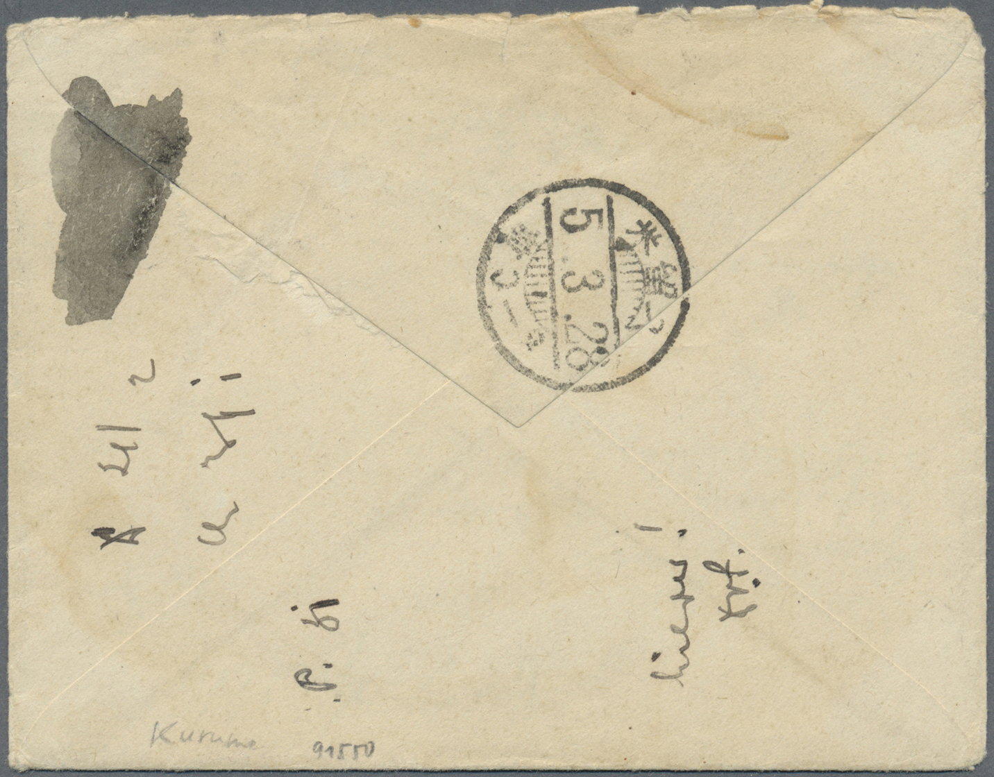 Br Deutsche Kolonien - Kiautschou - Kriegsgefangenenpost: 1916 Seltener Brief Aus Den USA Mit 2 + 3 C. - Kiaochow